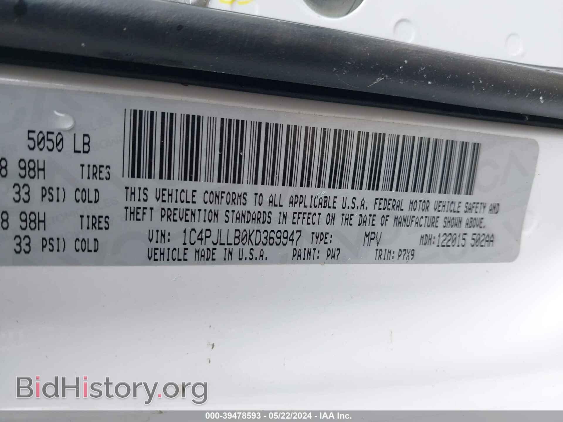 2019 JEEP CHEROKEE - VIN: 1C4PJLLB0KD369947 - Фото 9