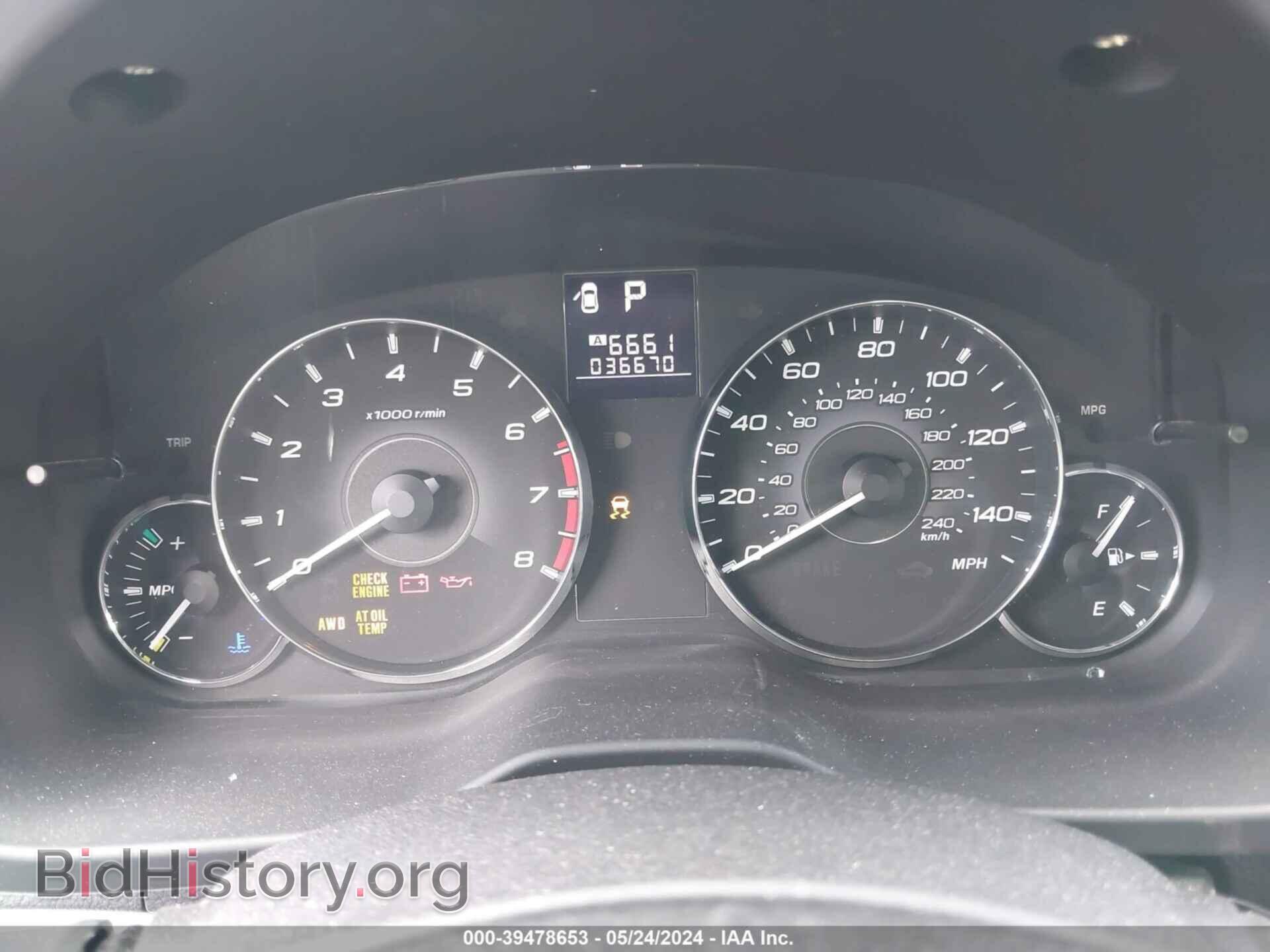 2012 SUBARU LEGACY - VIN: 4S3BMBC60C3040946 - Фото 7