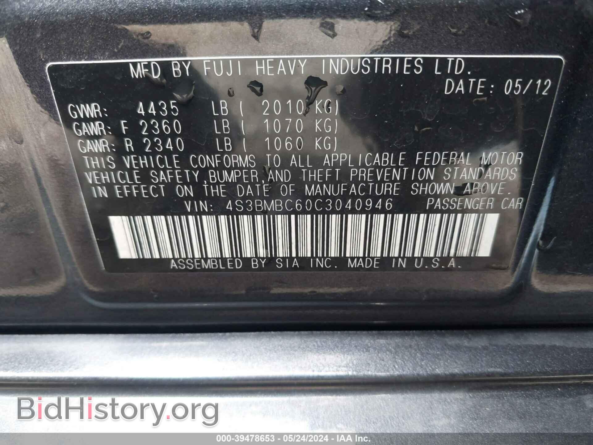 2012 SUBARU LEGACY - VIN: 4S3BMBC60C3040946 - Фото 9
