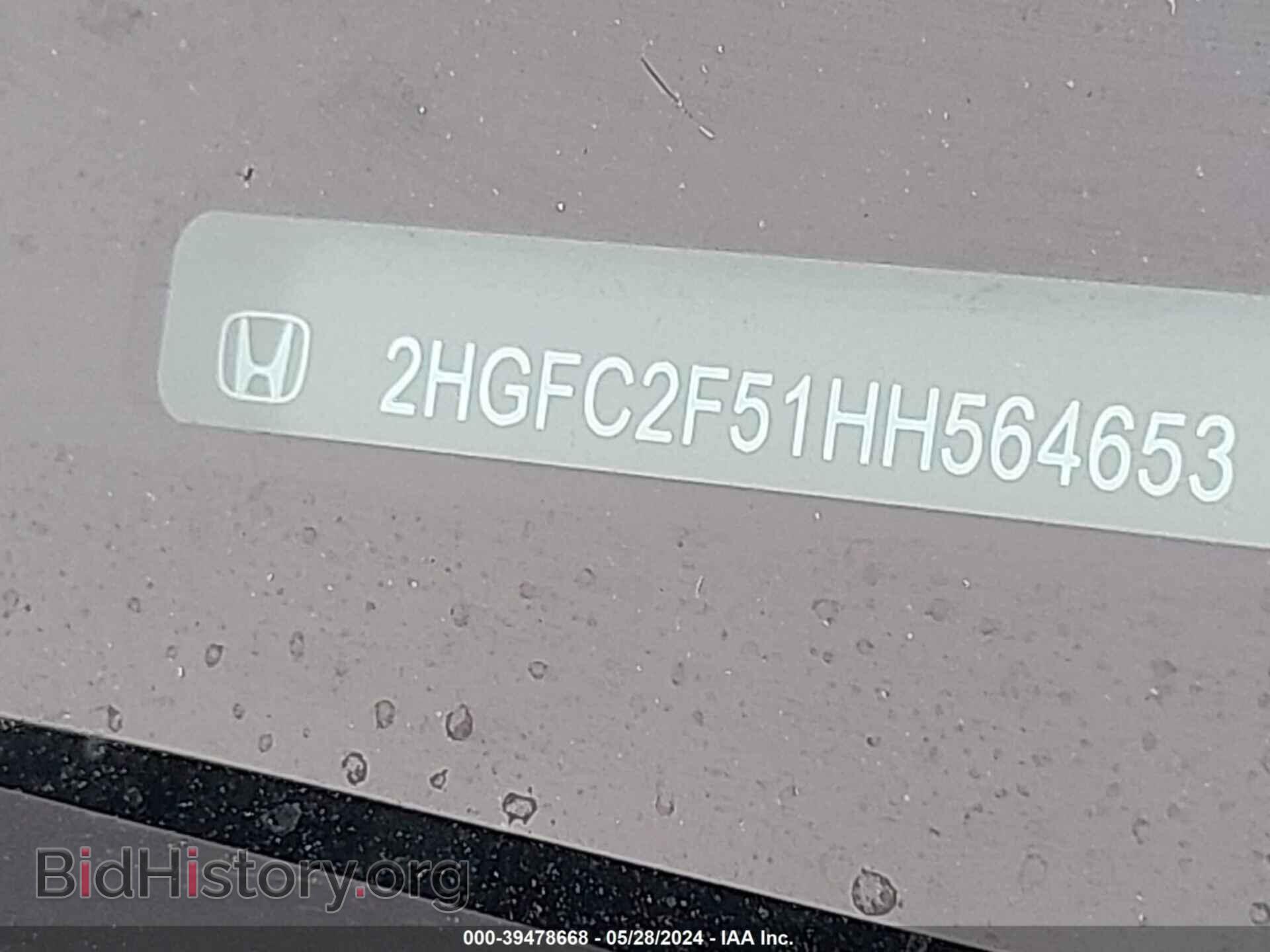 2017 HONDA CIVIC - VIN: 2HGFC2F51HH564653 - Photo 9