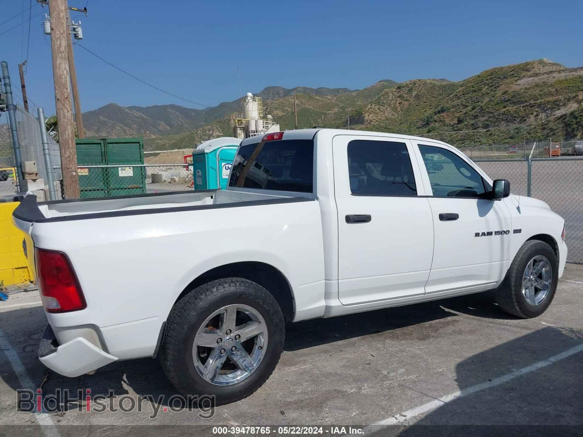 2012 RAM 1500 - VIN: 1C6RD6KT2CS228345 - Фото 13