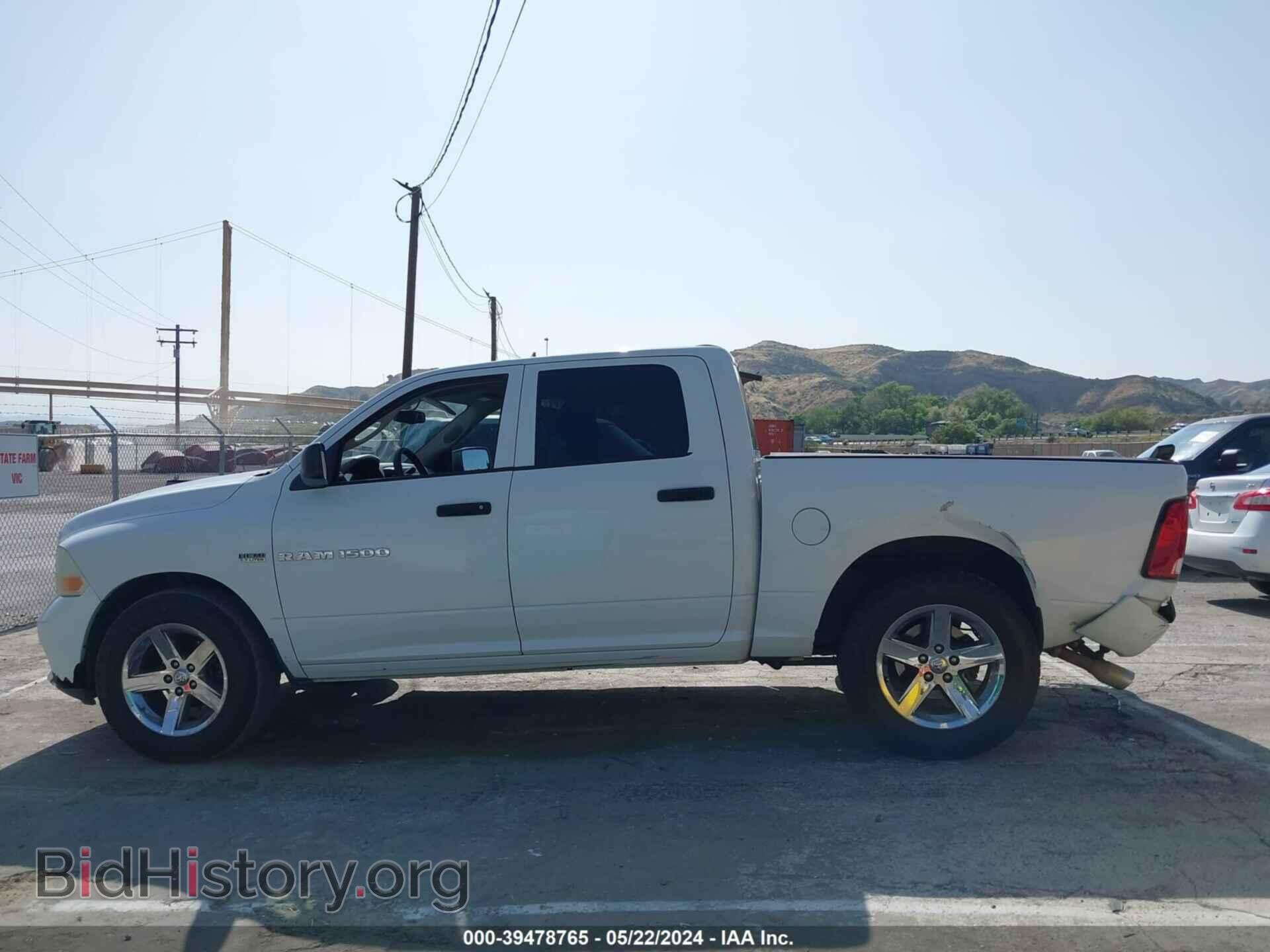 2012 RAM 1500 - VIN: 1C6RD6KT2CS228345 - Фото 14