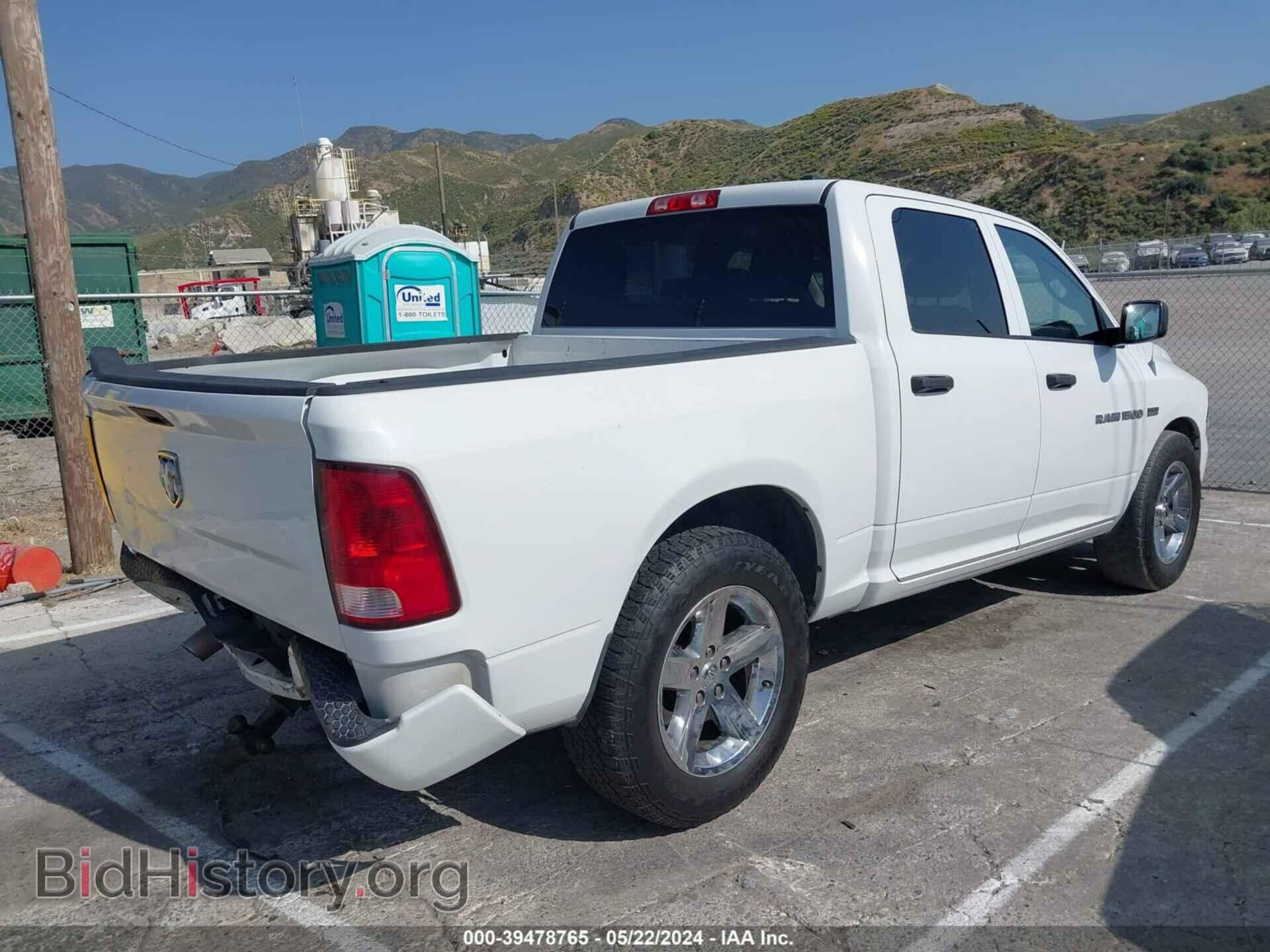 2012 RAM 1500 - VIN: 1C6RD6KT2CS228345 - Фото 4