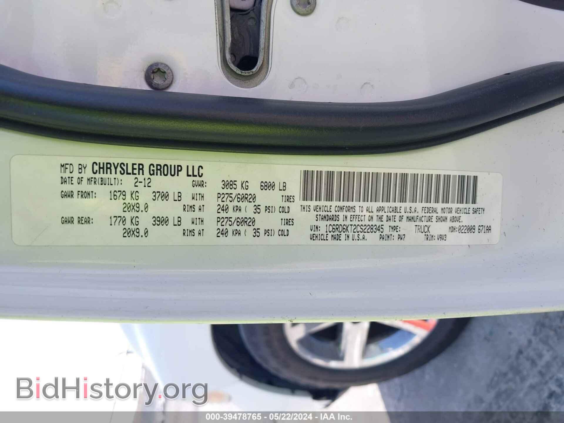 2012 RAM 1500 - VIN: 1C6RD6KT2CS228345 - Фото 9