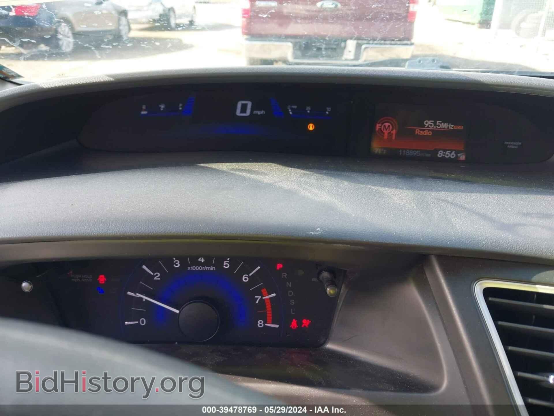 2015 HONDA CIVIC - VIN: 19XFB2F55FE290416 - Фото 7
