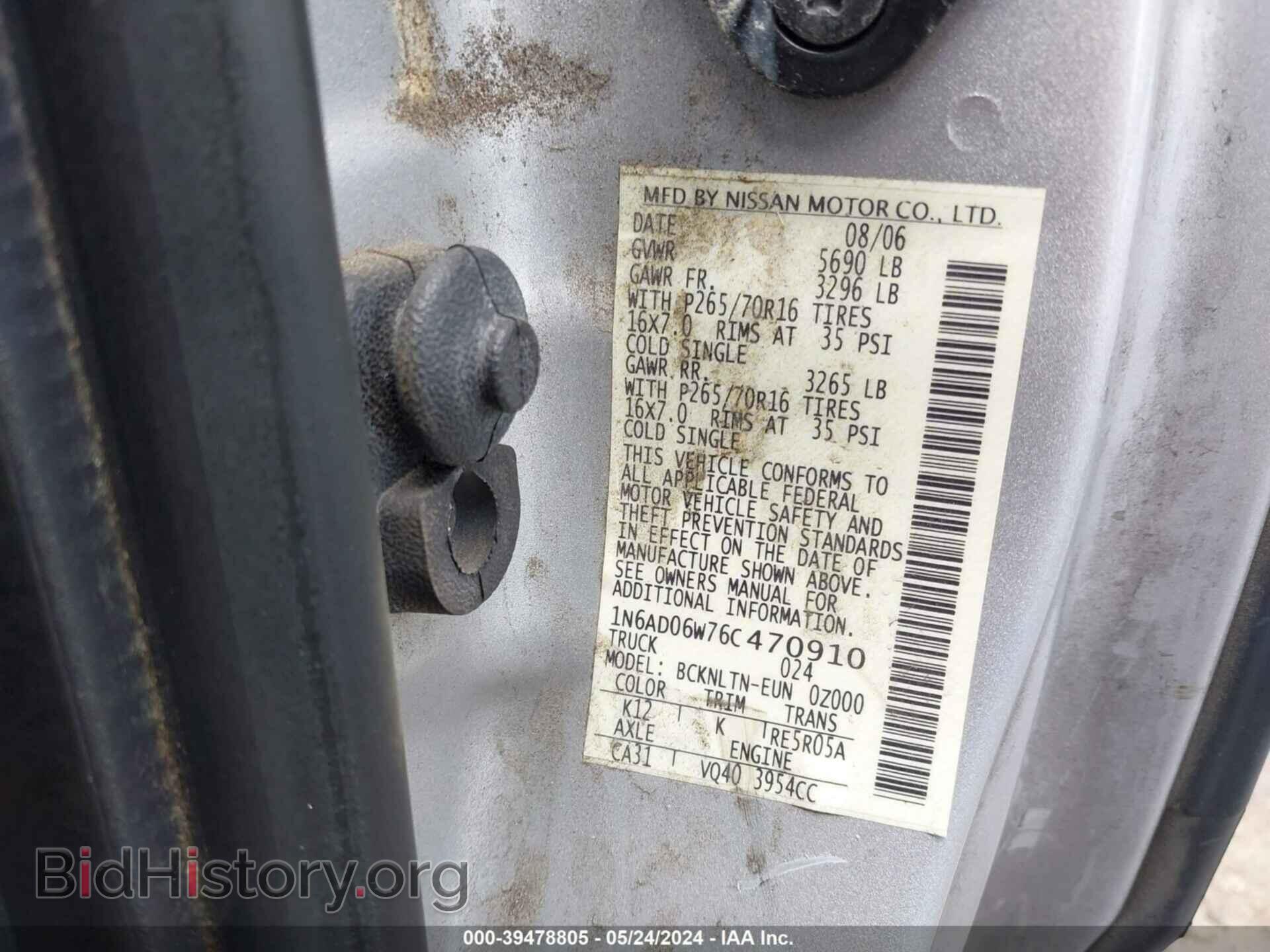2006 NISSAN FRONTIER - VIN: 1N6AD06W76C470910 - Фото 9