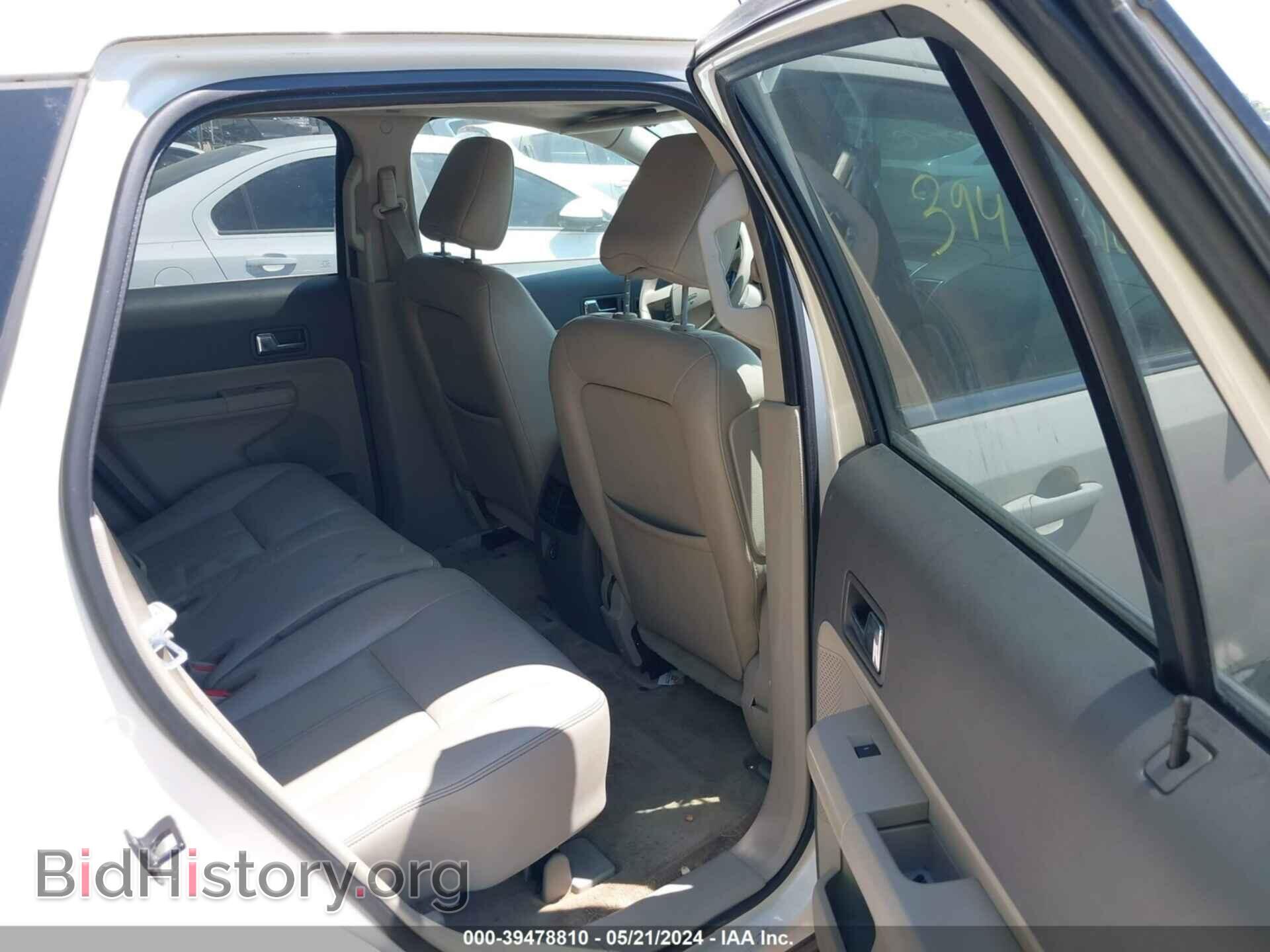 2008 FORD EDGE - VIN: 2FMDK49CX8BA54539 - Фото 8
