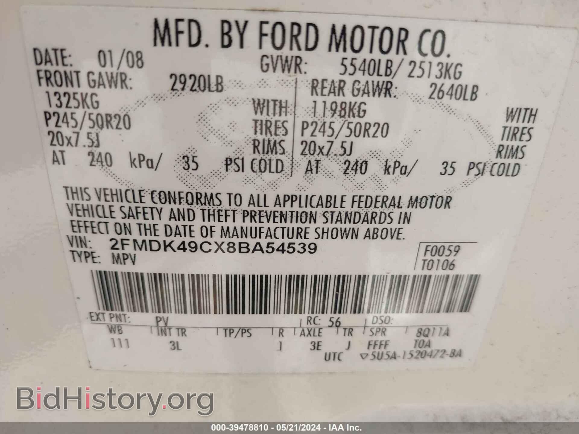 2008 FORD EDGE - VIN: 2FMDK49CX8BA54539 - Фото 9