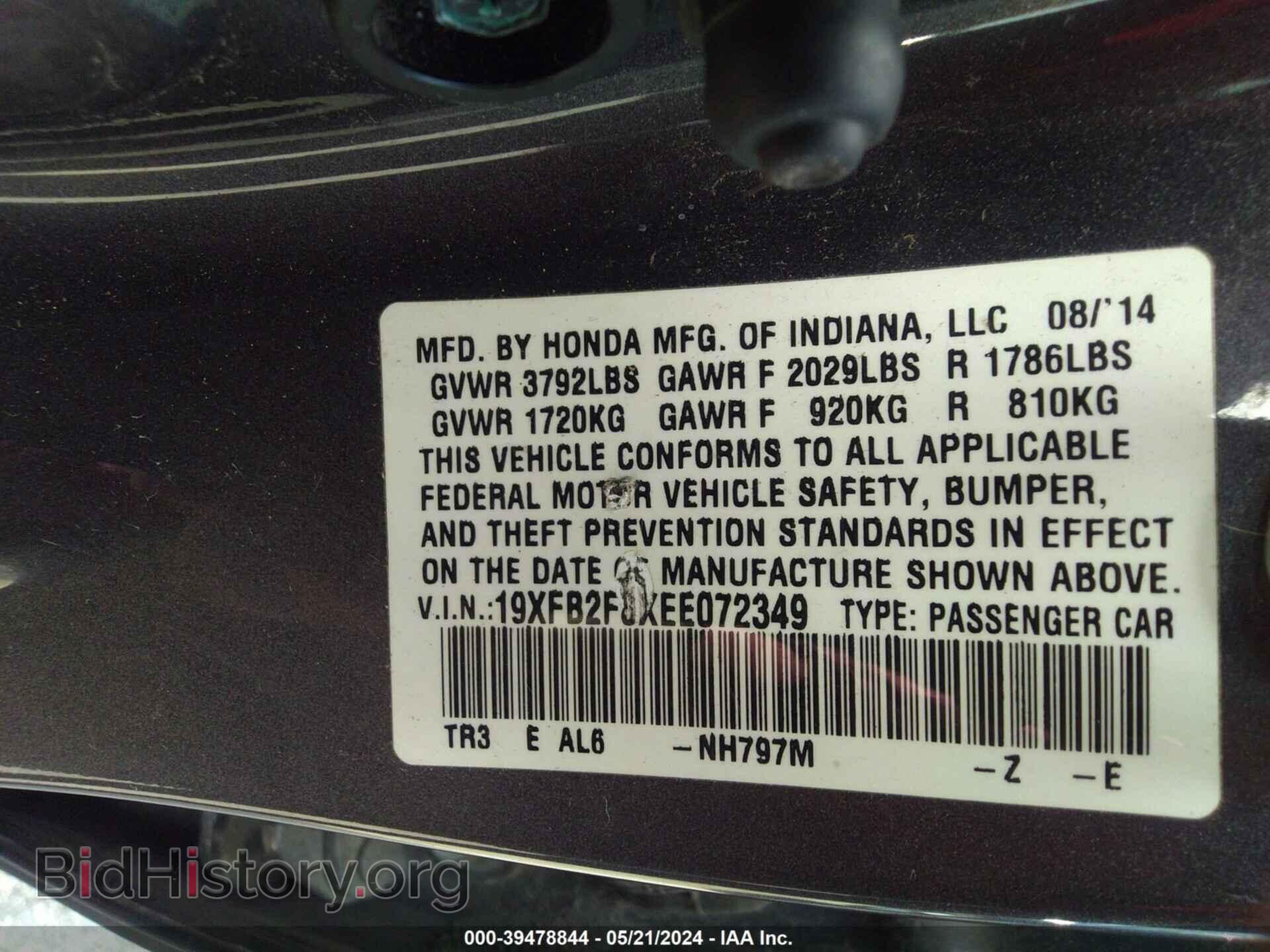 2014 HONDA CIVIC - VIN: 19XFB2F8XEE072349 - Photo 9