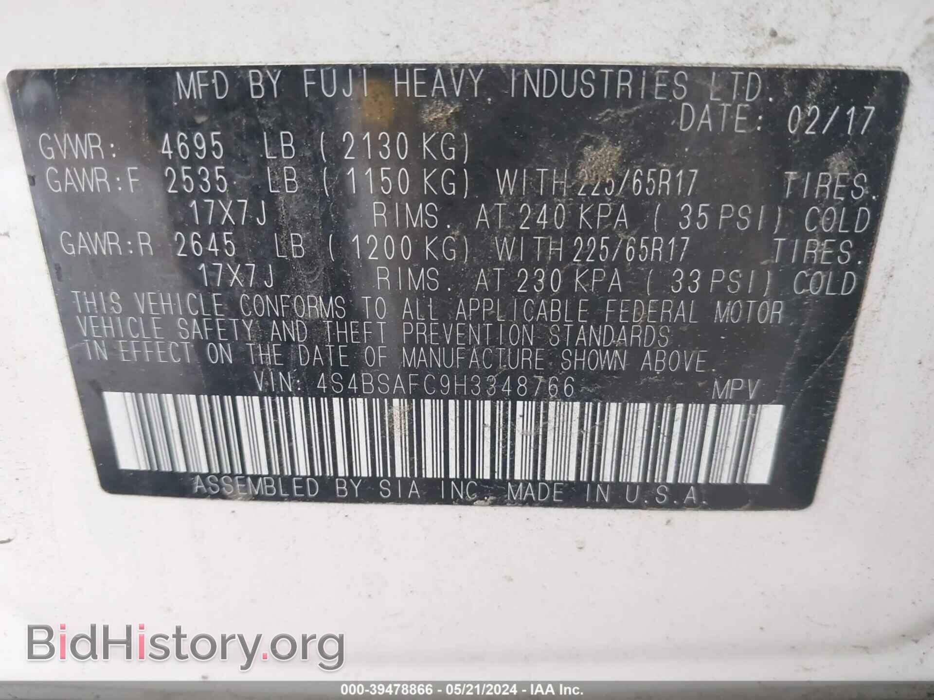 2017 SUBARU OUTBACK - VIN: 4S4BSAFC9H3348766 - Фото 9