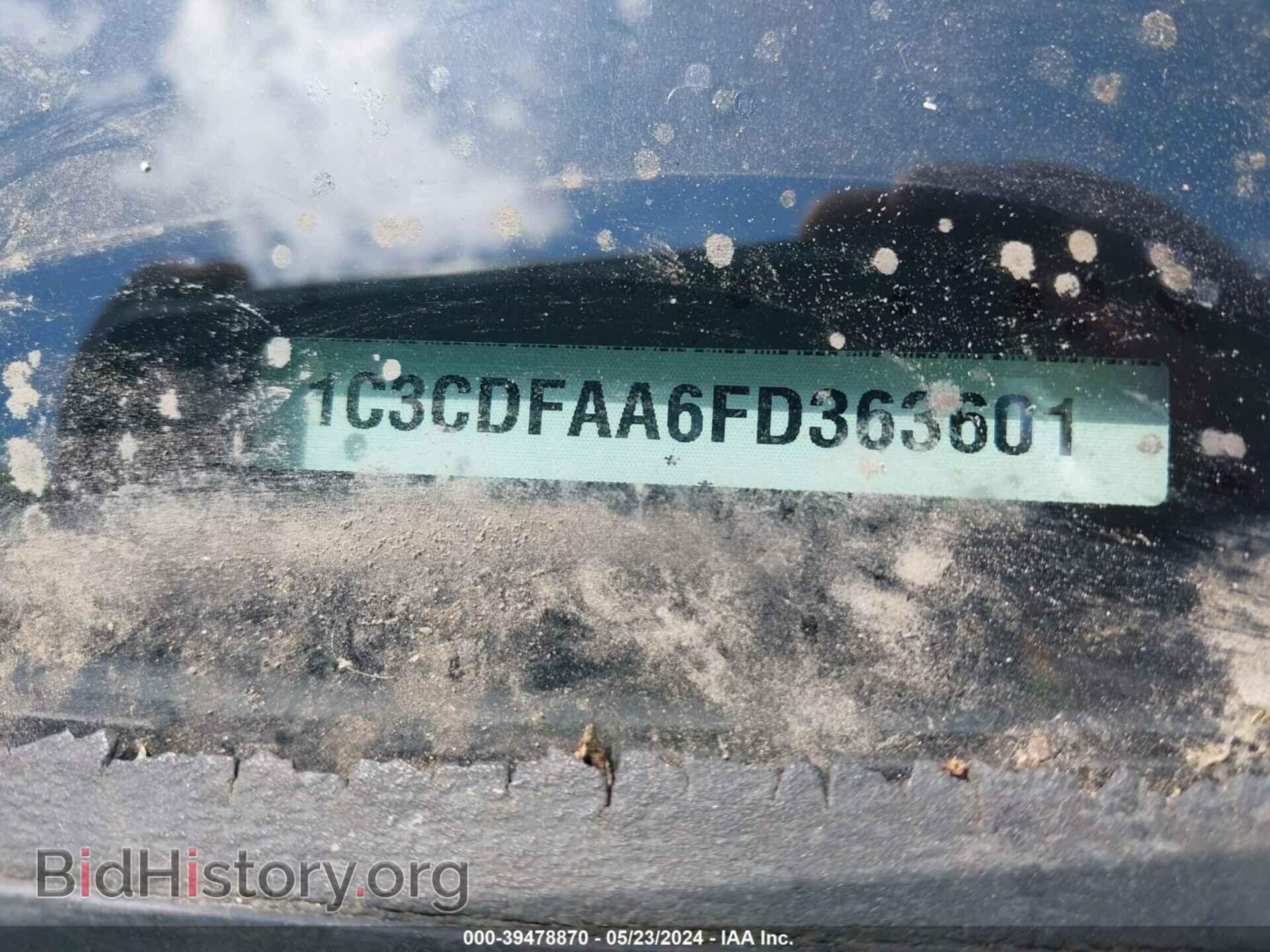 2015 DODGE DART - VIN: 1C3CDFAA6FD363601 - Фото 9