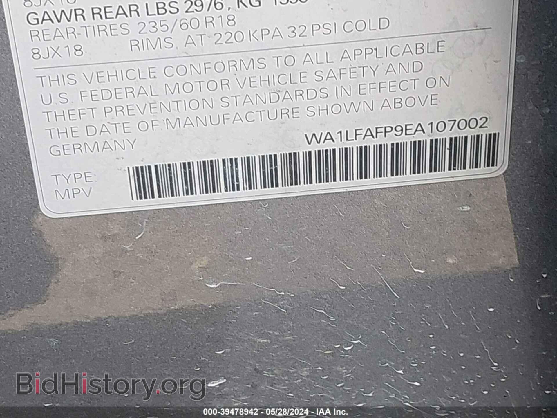 2014 AUDI Q5 - VIN: WA1LFAFP9EA107002 - Фото 9