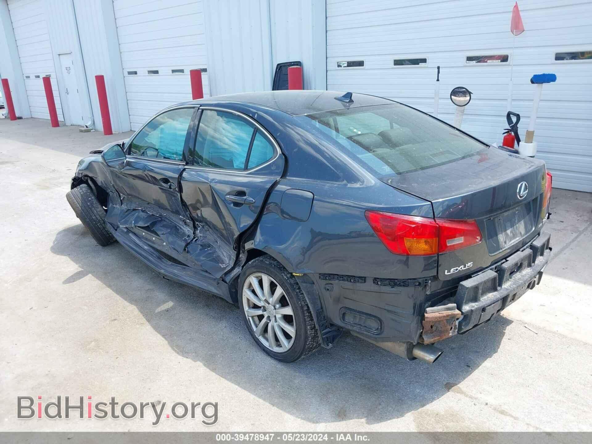 2007 LEXUS IS 250 - VIN: JTHCK262872016231 - Фото 3