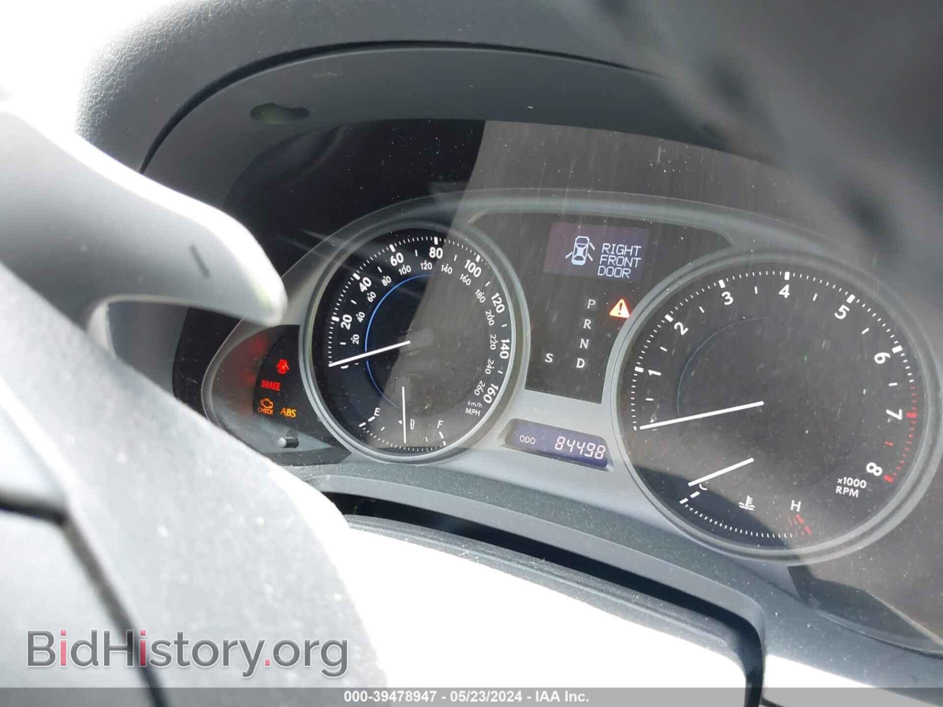 2007 LEXUS IS 250 - VIN: JTHCK262872016231 - Фото 7