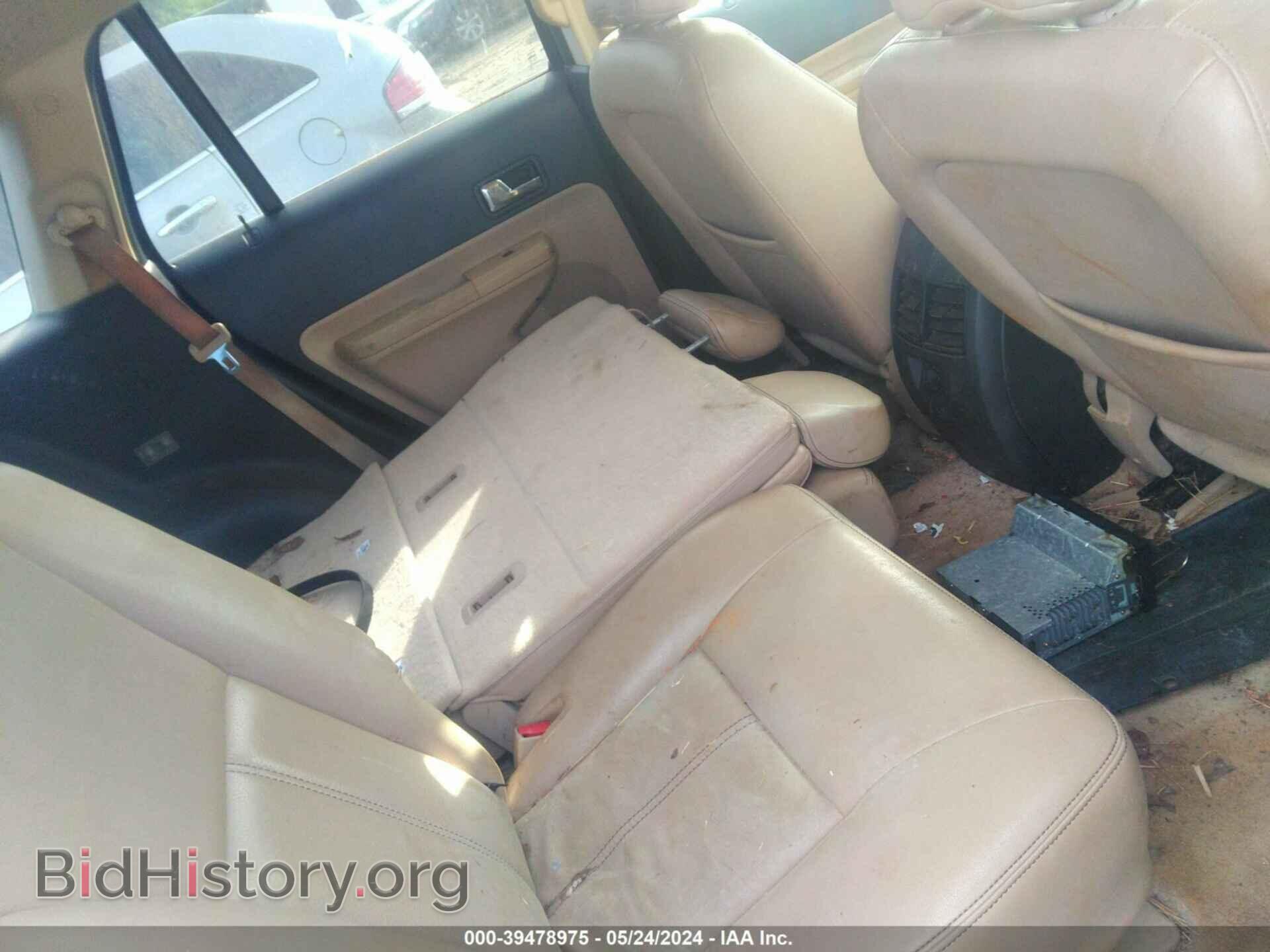 2008 FORD EDGE - VIN: 2FMDK39C38BA79874 - Фото 8