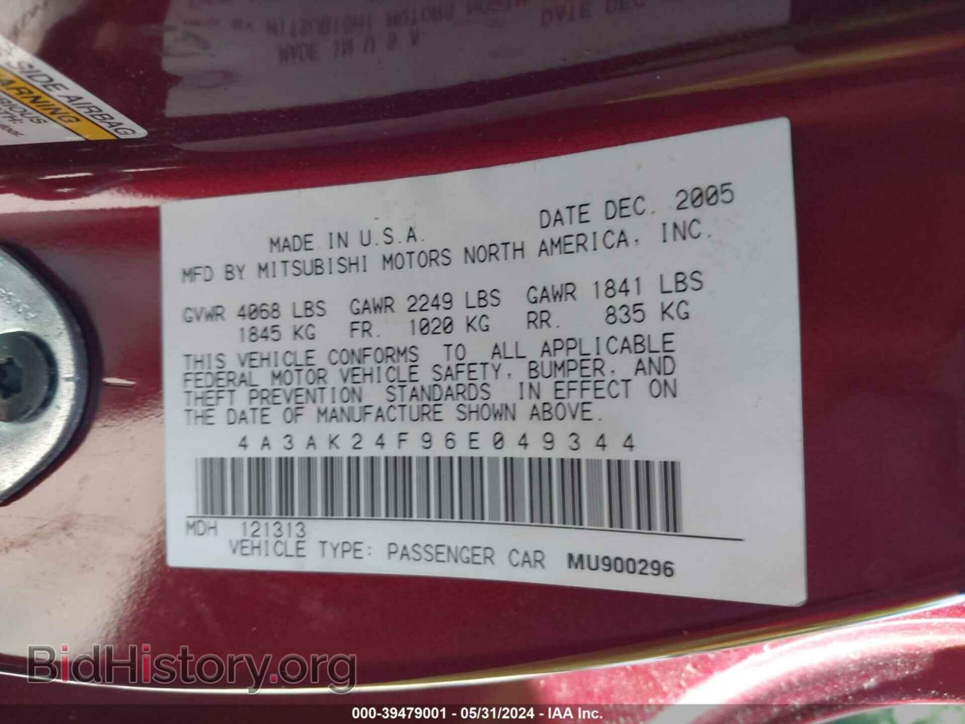 2006 MITSUBISHI ECLIPSE - VIN: 4A3AK24F96E049344 - Photo 9