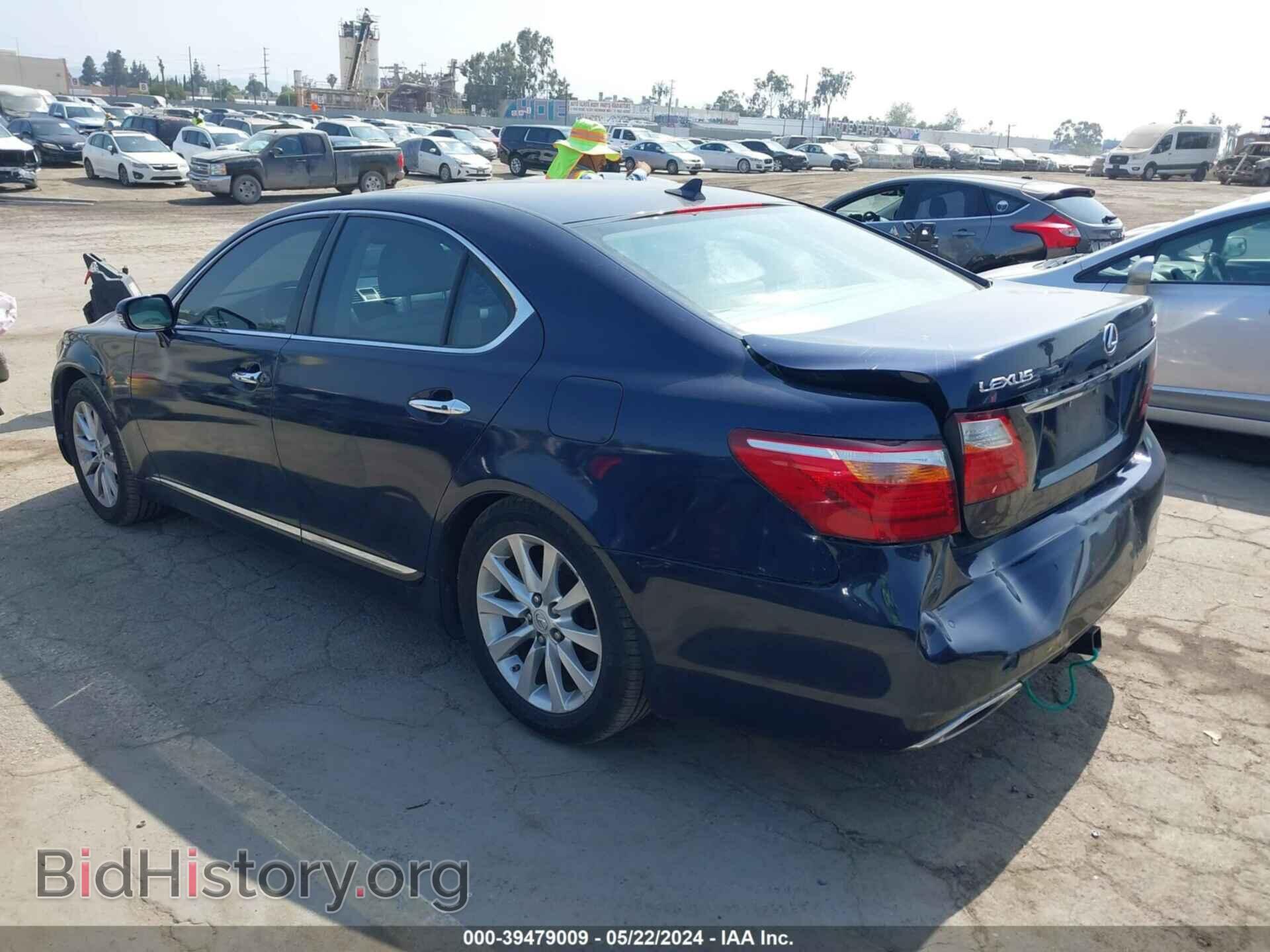 2010 LEXUS LS 460 - VIN: JTHBL5EF8A5095288 - Фото 3