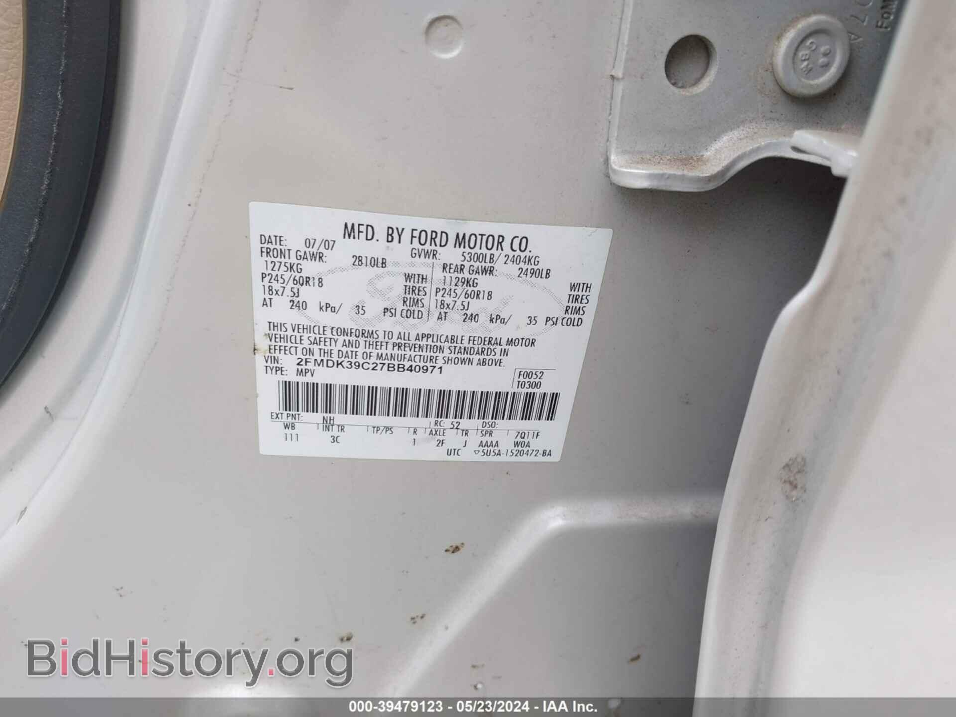2007 FORD EDGE - VIN: 2FMDK39C27BB40971 - Фото 9