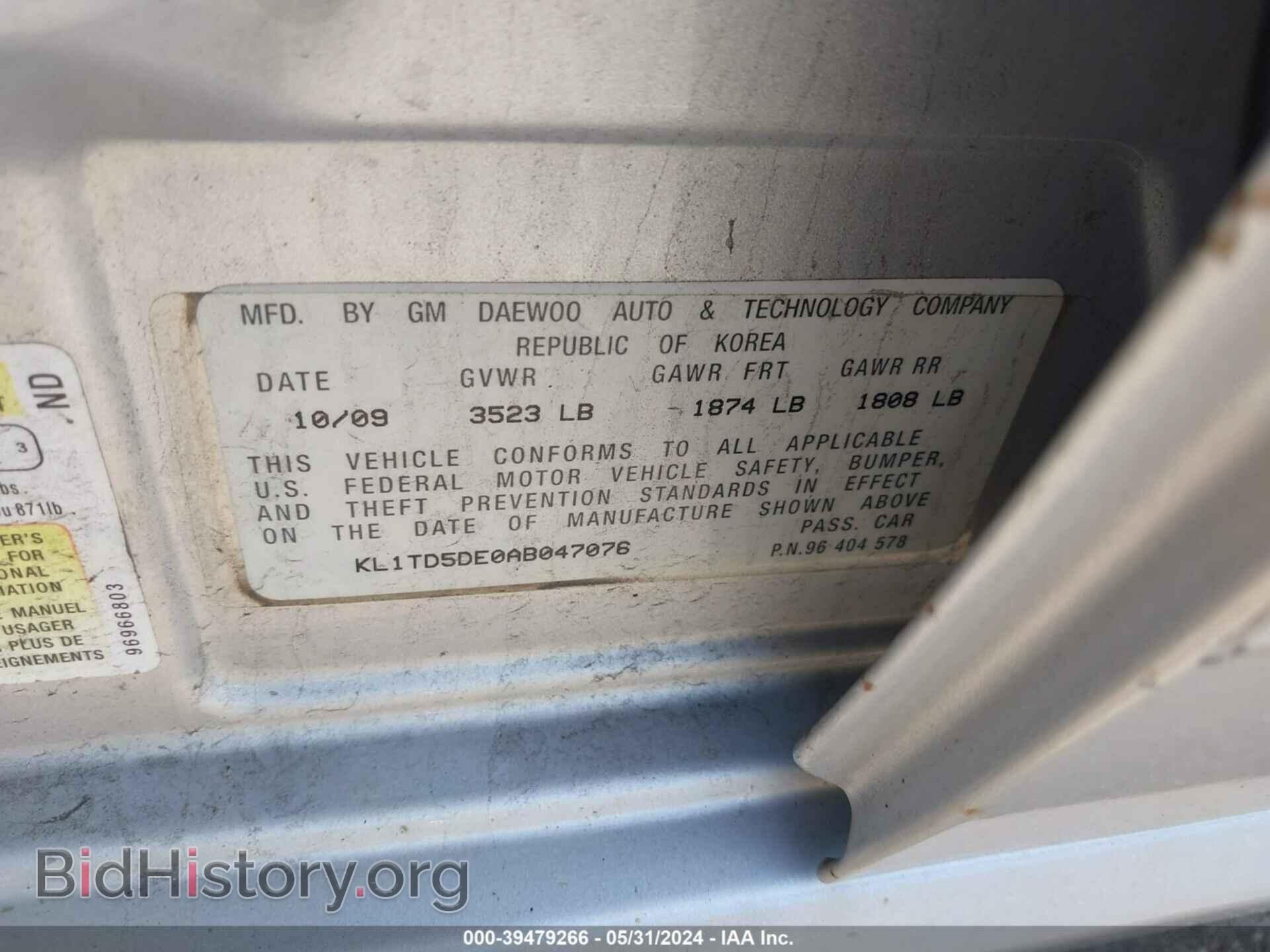 2010 CHEVROLET AVEO - VIN: KL1TD5DE0AB047076 - Фото 9