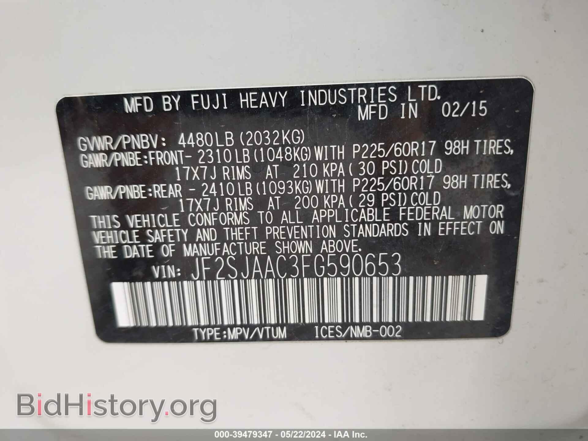 2015 SUBARU FORESTER - VIN: JF2SJAAC3FG590653 - Фото 9