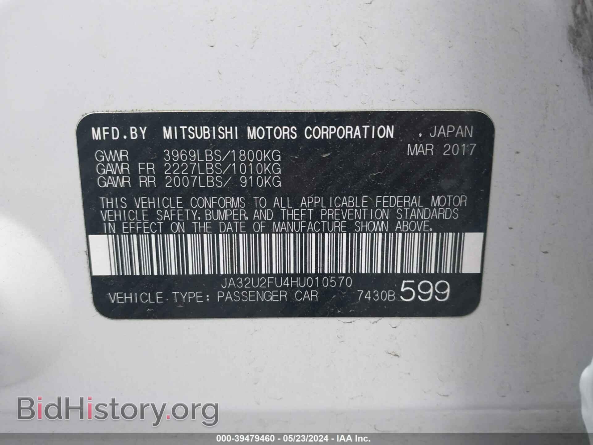 2017 MITSUBISHI LANCER - VIN: JA32U2FU4HU010570 - Фото 9