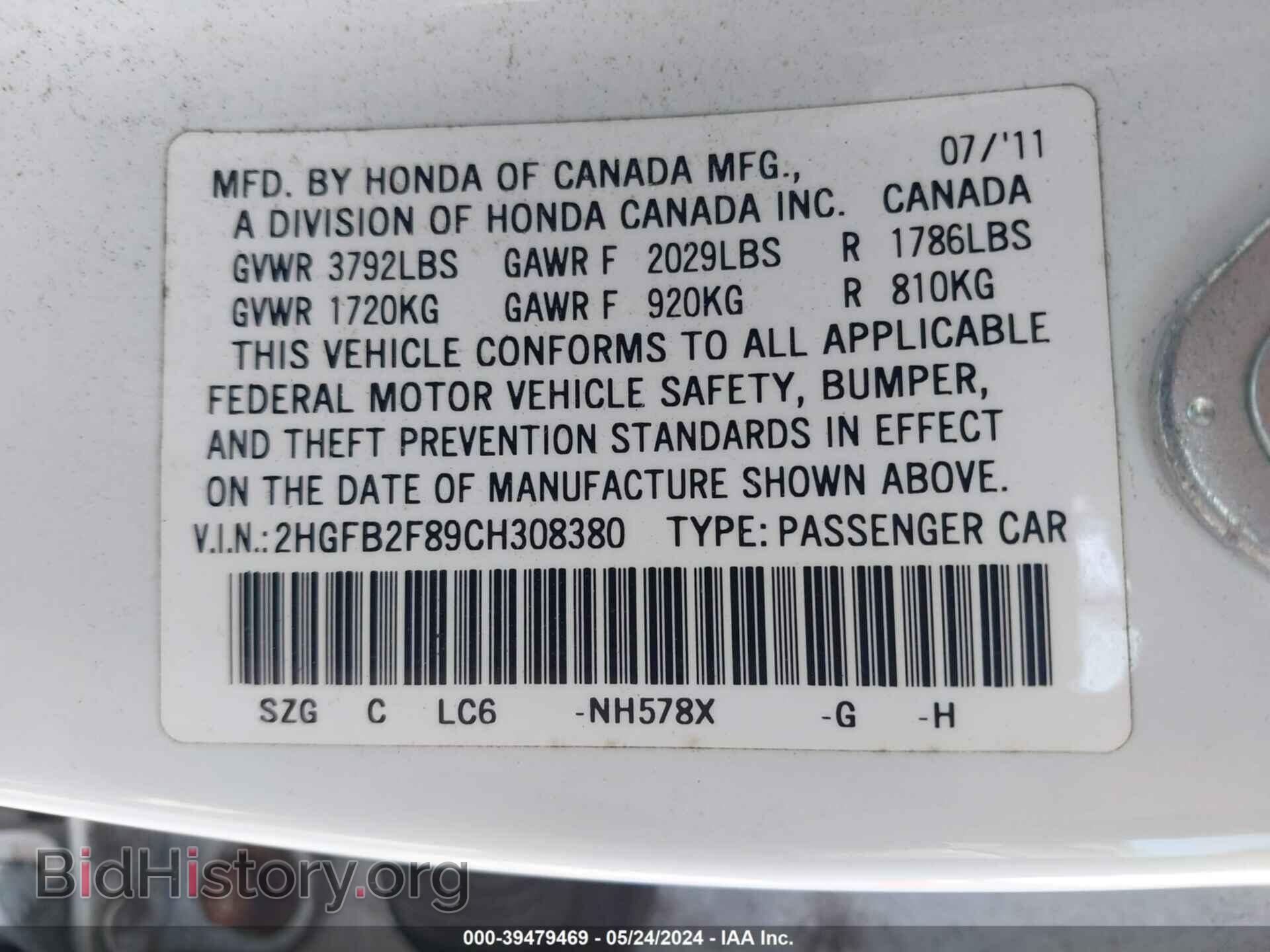 2012 HONDA CIVIC - VIN: 2HGFB2F89CH308380 - Photo 9