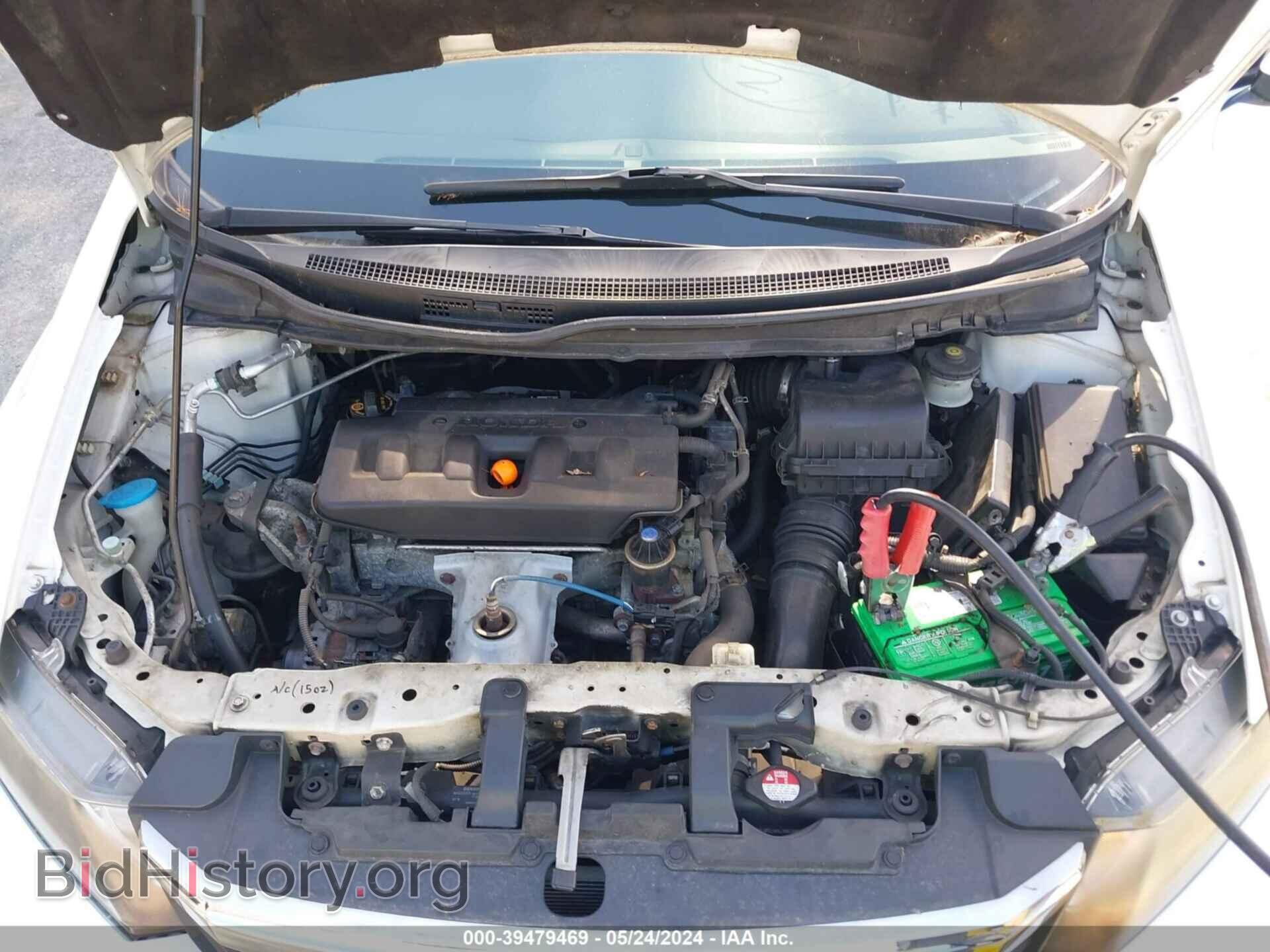2012 HONDA CIVIC - VIN: 2HGFB2F89CH308380 - Photo 10
