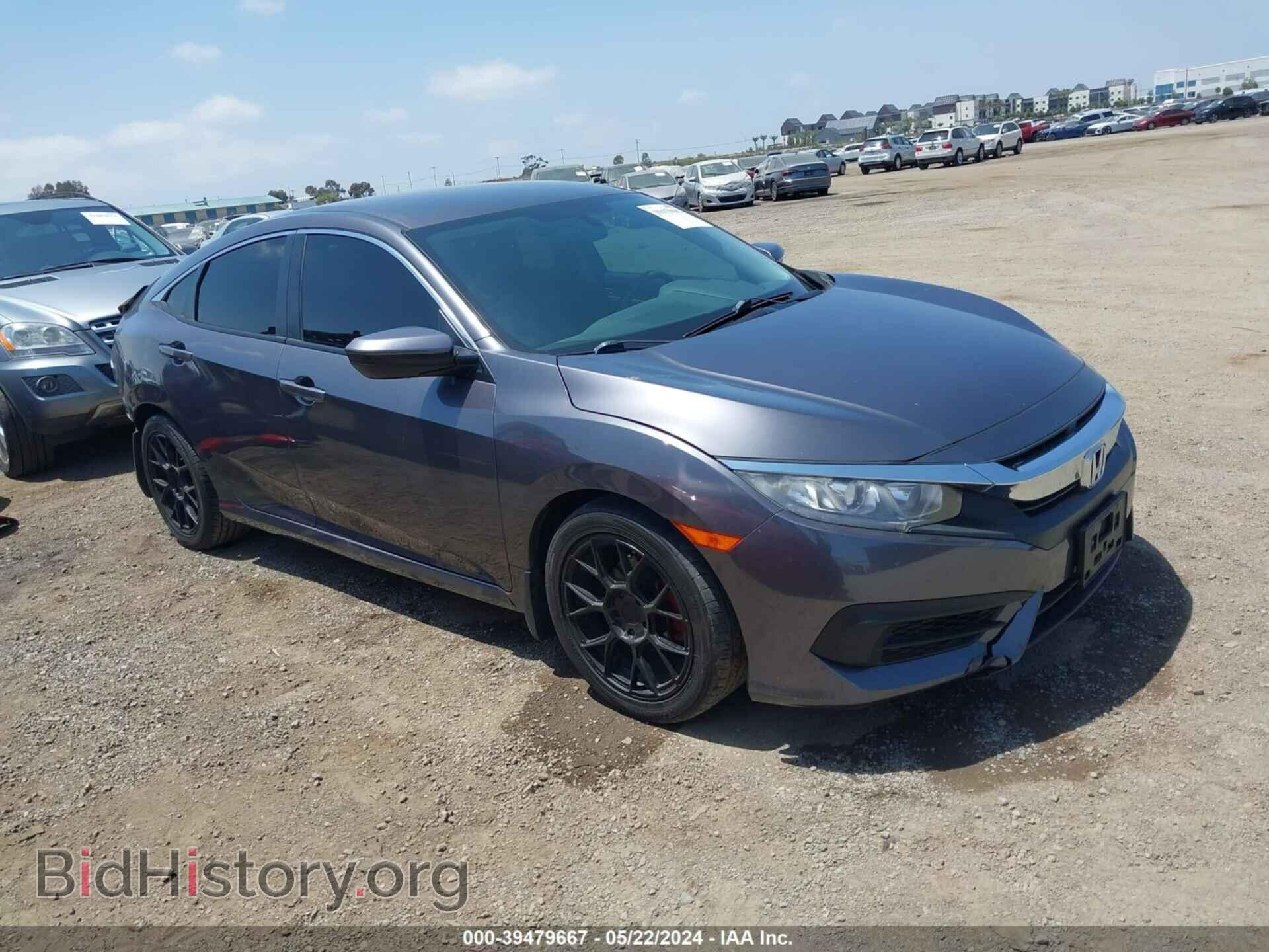 Фотография 2HGFC2F54HH552299 - HONDA CIVIC 2017