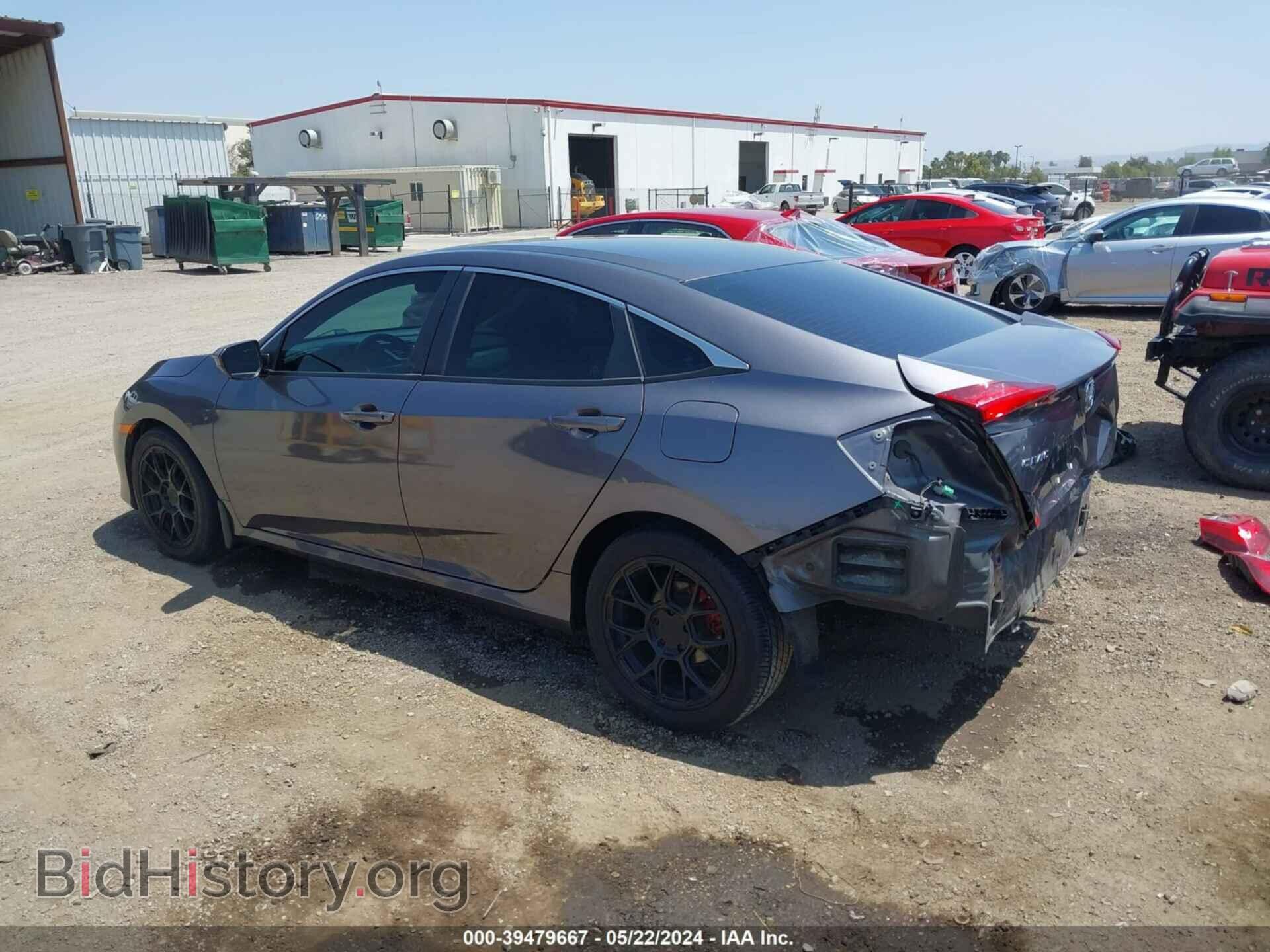 2017 HONDA CIVIC - VIN: 2HGFC2F54HH552299 - Фото 3