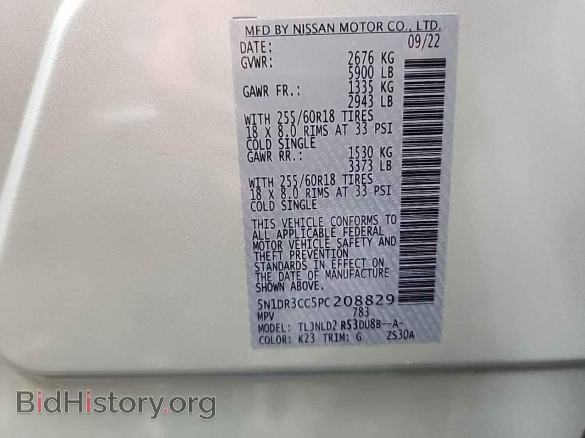 2023 NISSAN PATHFINDER - VIN: 5N1DR3CC5PC208829 - Фото 8