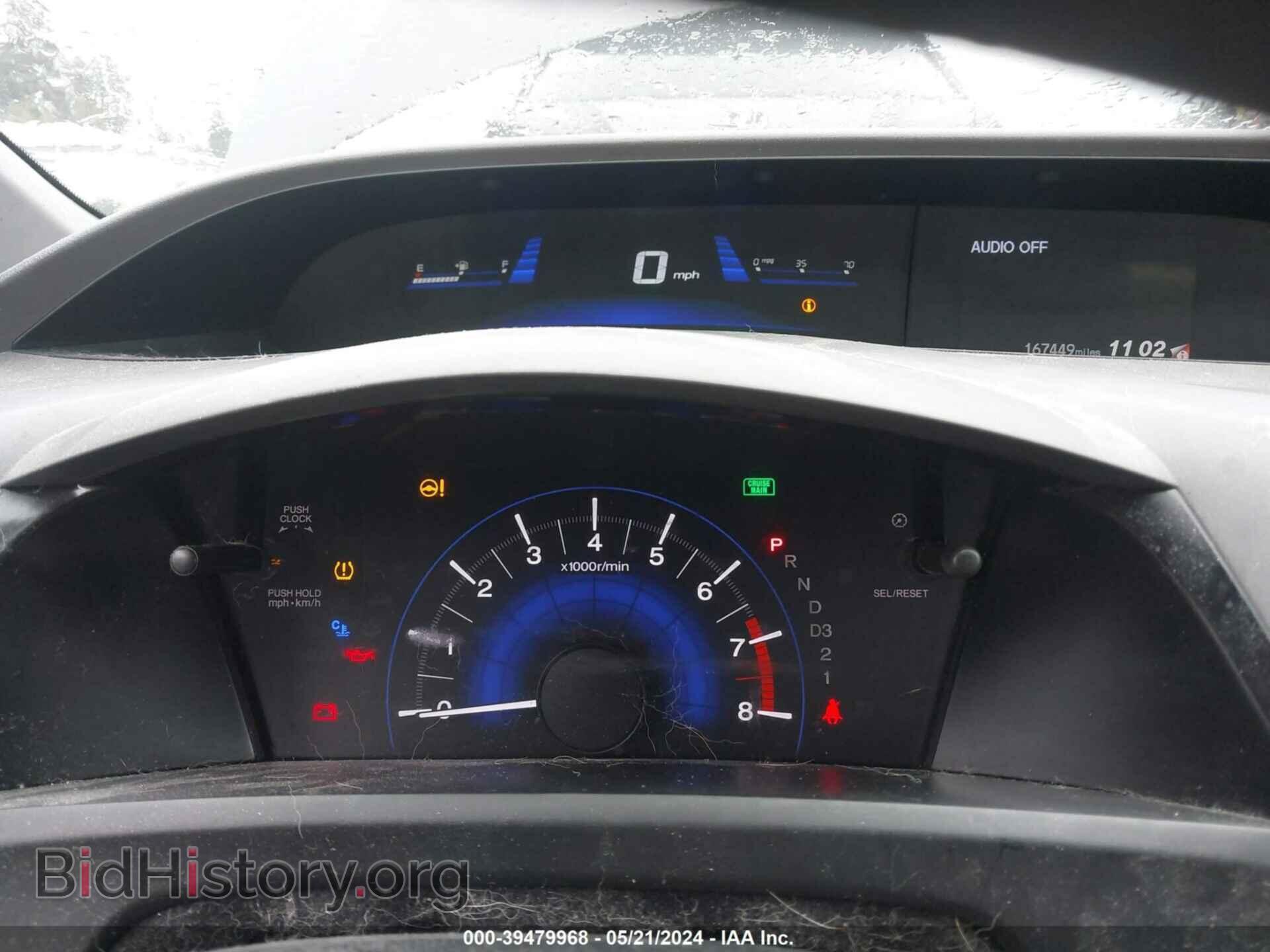 2012 HONDA CIVIC - VIN: 2HGFB2F5XCH602036 - Фото 7