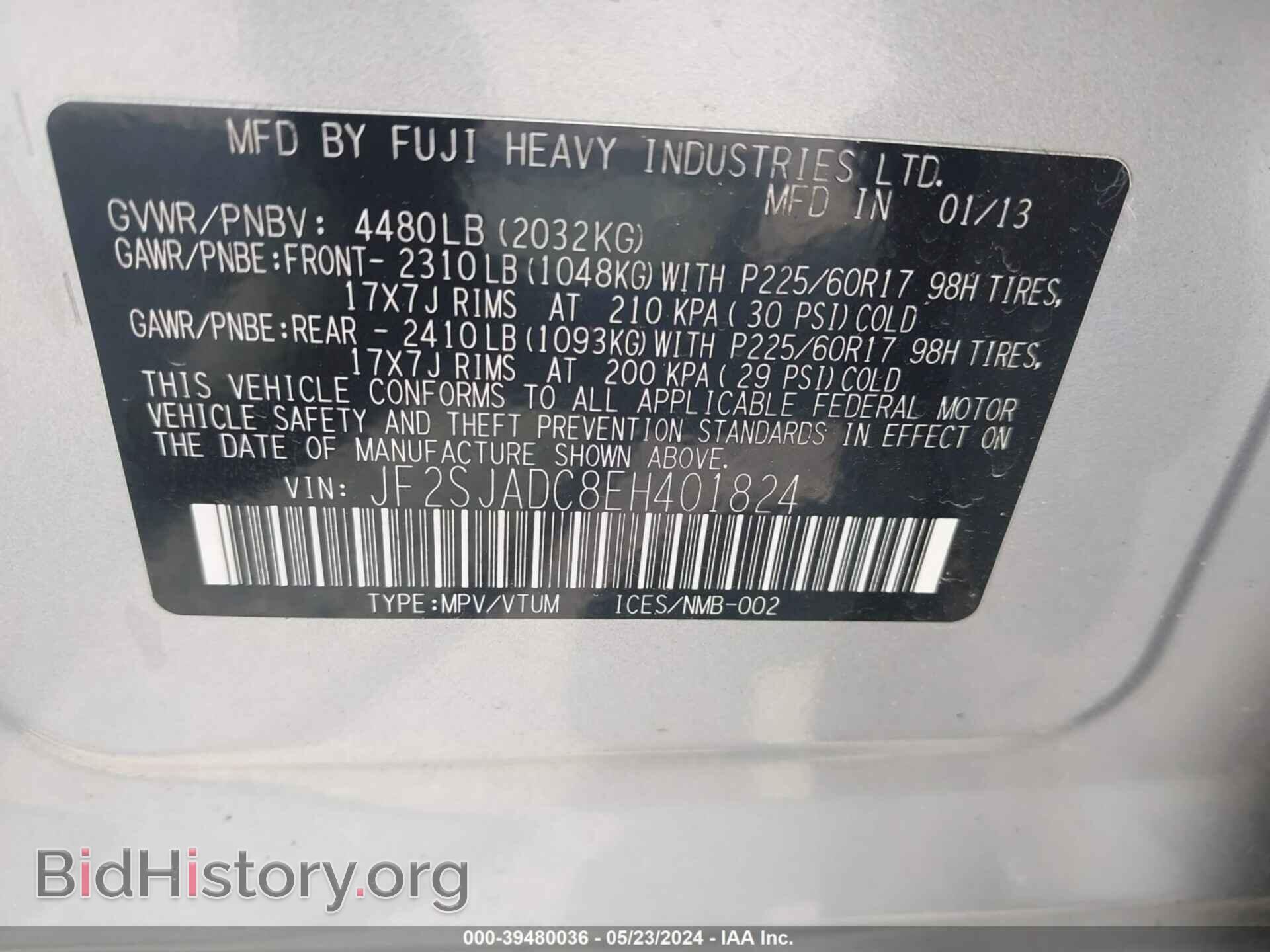 2014 SUBARU FORESTER - VIN: JF2SJADC8EH401824 - Фото 9