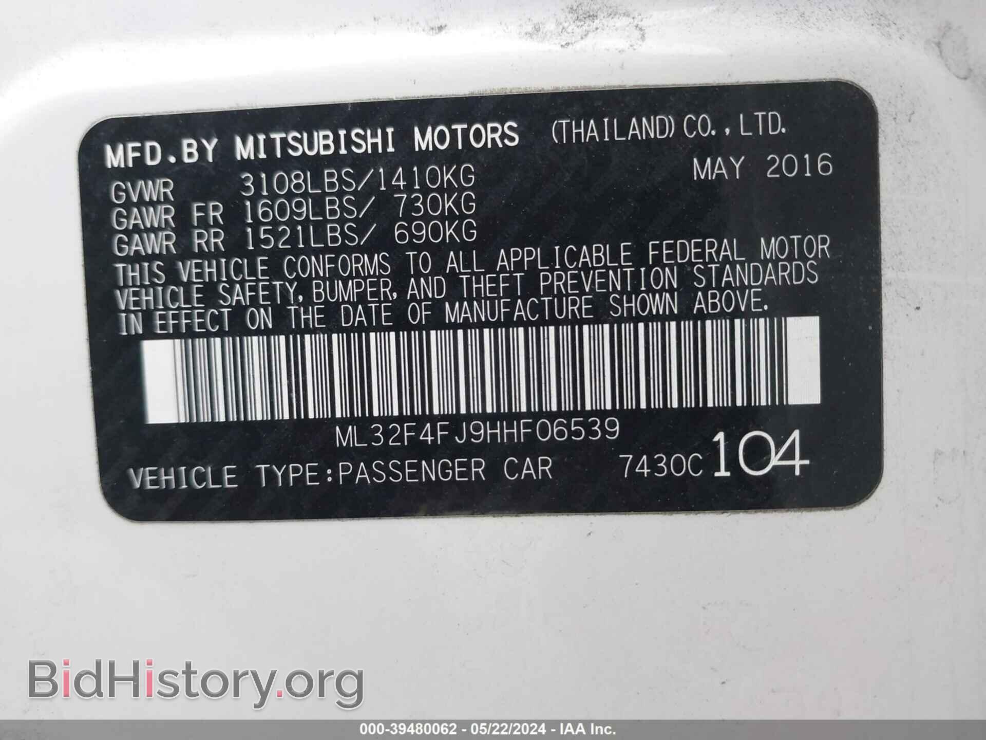 2017 MITSUBISHI MIRAGE G4 - VIN: ML32F4FJ9HHF06539 - Фото 9