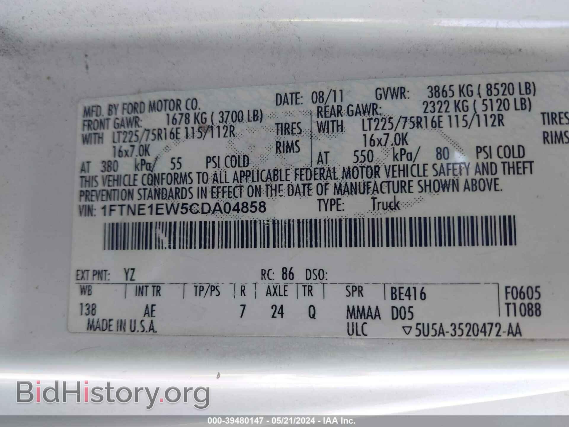 2012 FORD E-150 - VIN: 1FTNE1EW5CDA04858 - Фото 9