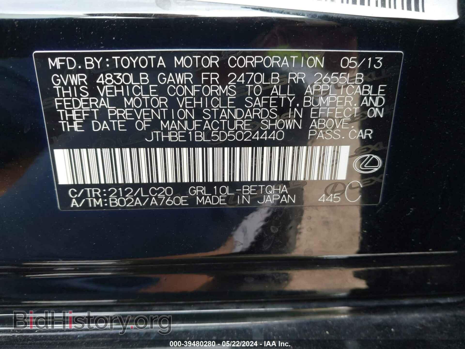 2013 LEXUS GS 350 - VIN: JTHBE1BL5D5024440 - Фото 9