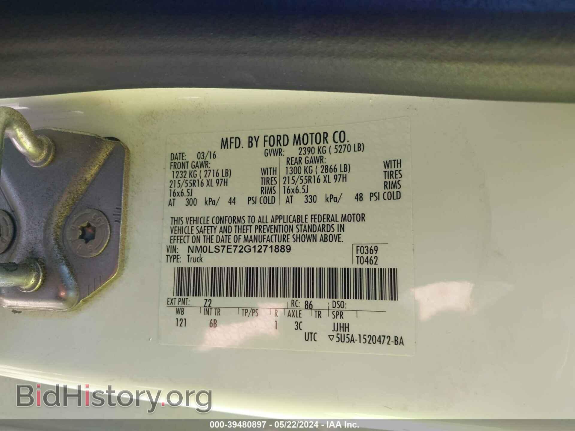 2016 FORD TRANSIT CONNECT - VIN: NM0LS7E72G1271889 - Фото 9