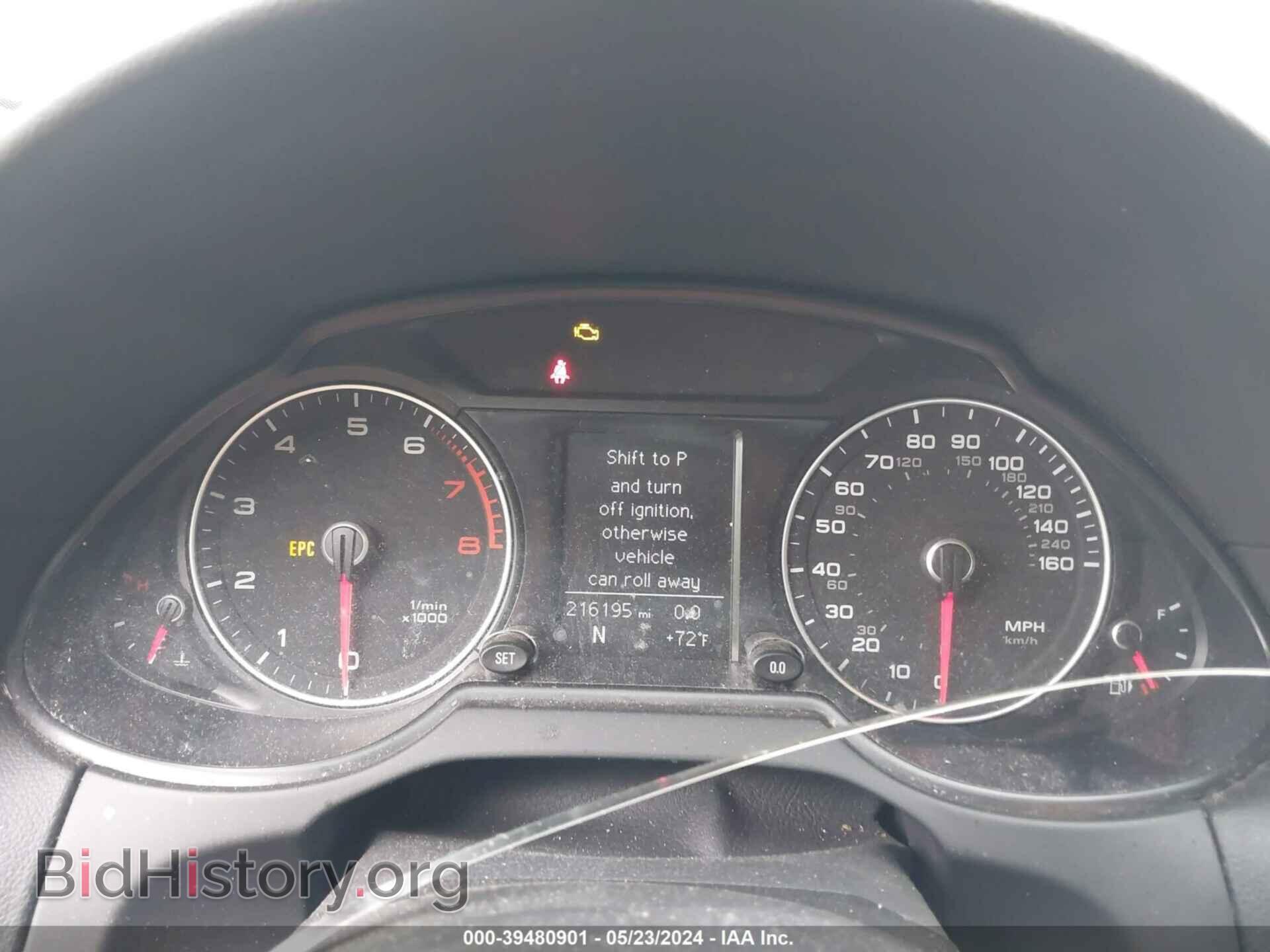 2014 AUDI Q5 - VIN: WA1CFAFP9EA003299 - Фото 7