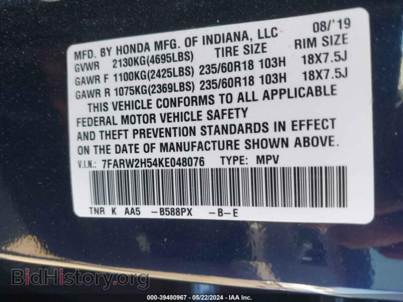 2019 Honda CR-V (VIN 7FARW2H54KE048076) — фото 9 из 16