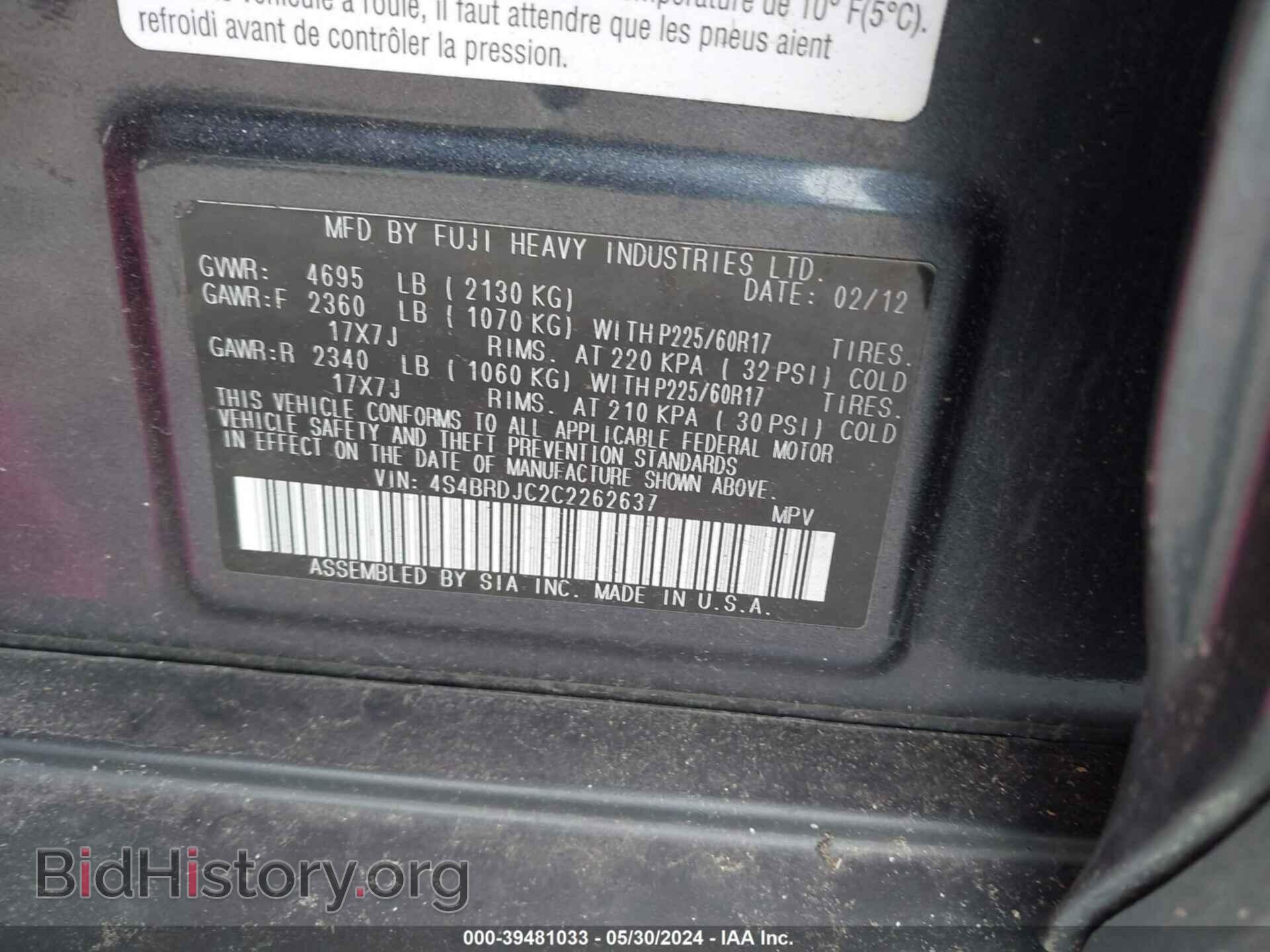 2012 SUBARU OUTBACK - VIN: 4S4BRDJC2C2262637 - Фото 9