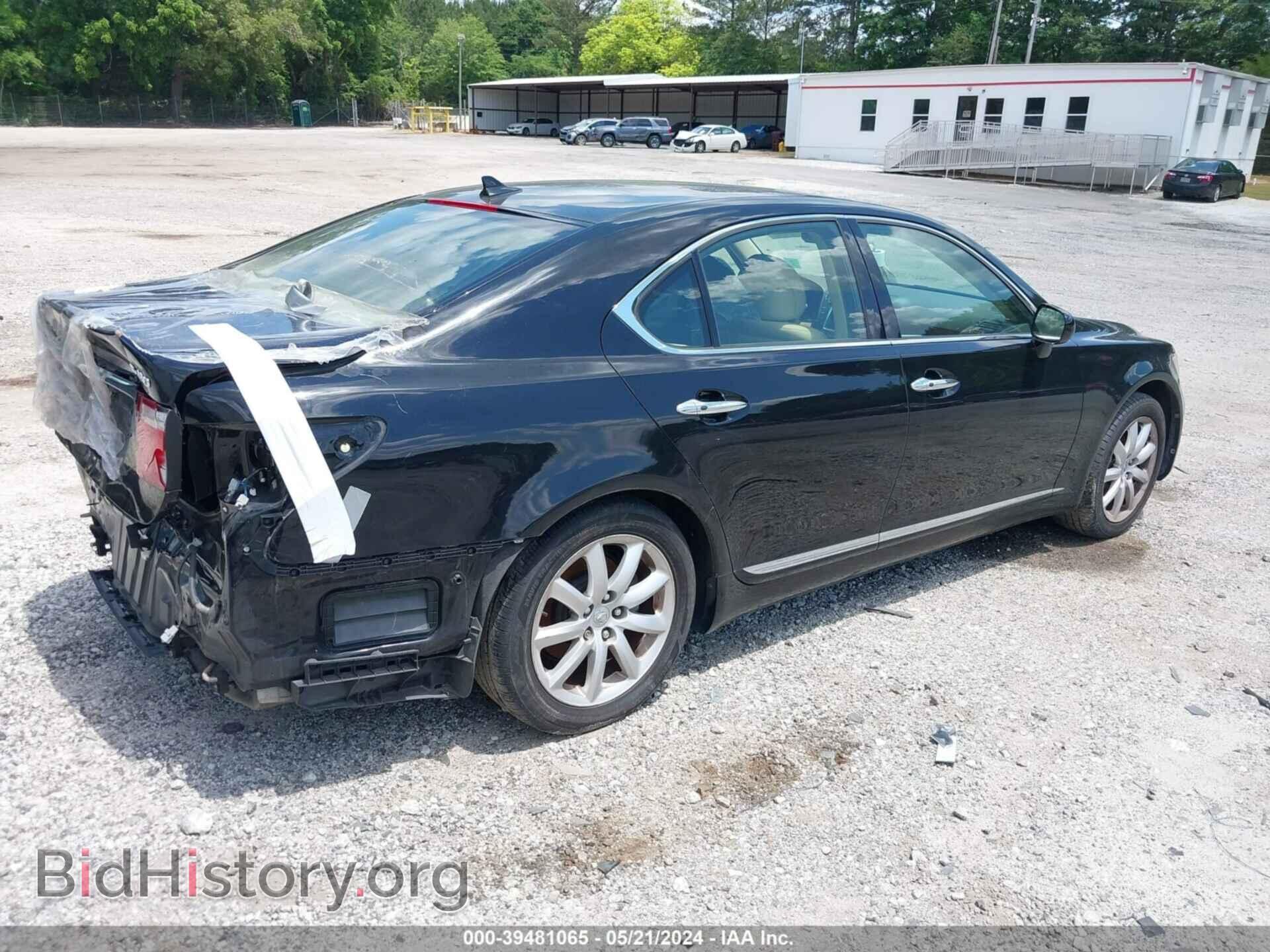 2007 LEXUS LS 460 - VIN: JTHBL46F775028537 - Фото 4