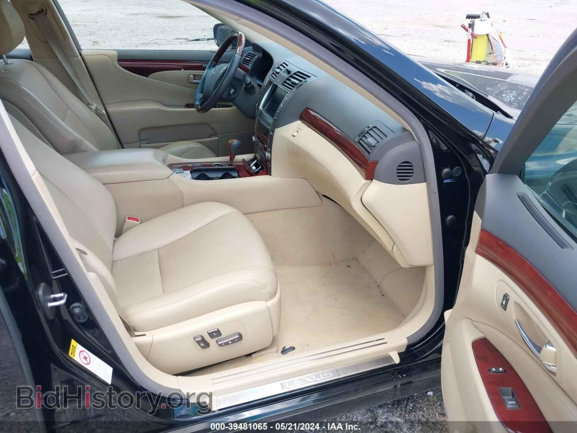 2007 LEXUS LS 460 - VIN: JTHBL46F775028537 - Фото 5