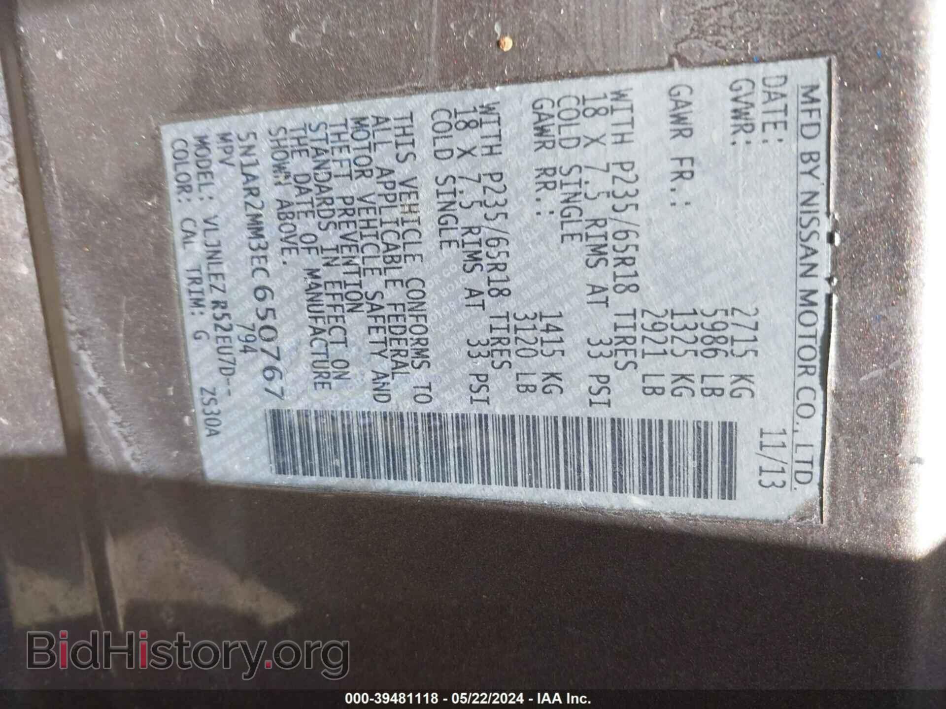 2014 NISSAN PATHFINDER - VIN: 5N1AR2MM3EC650767 - Фото 9