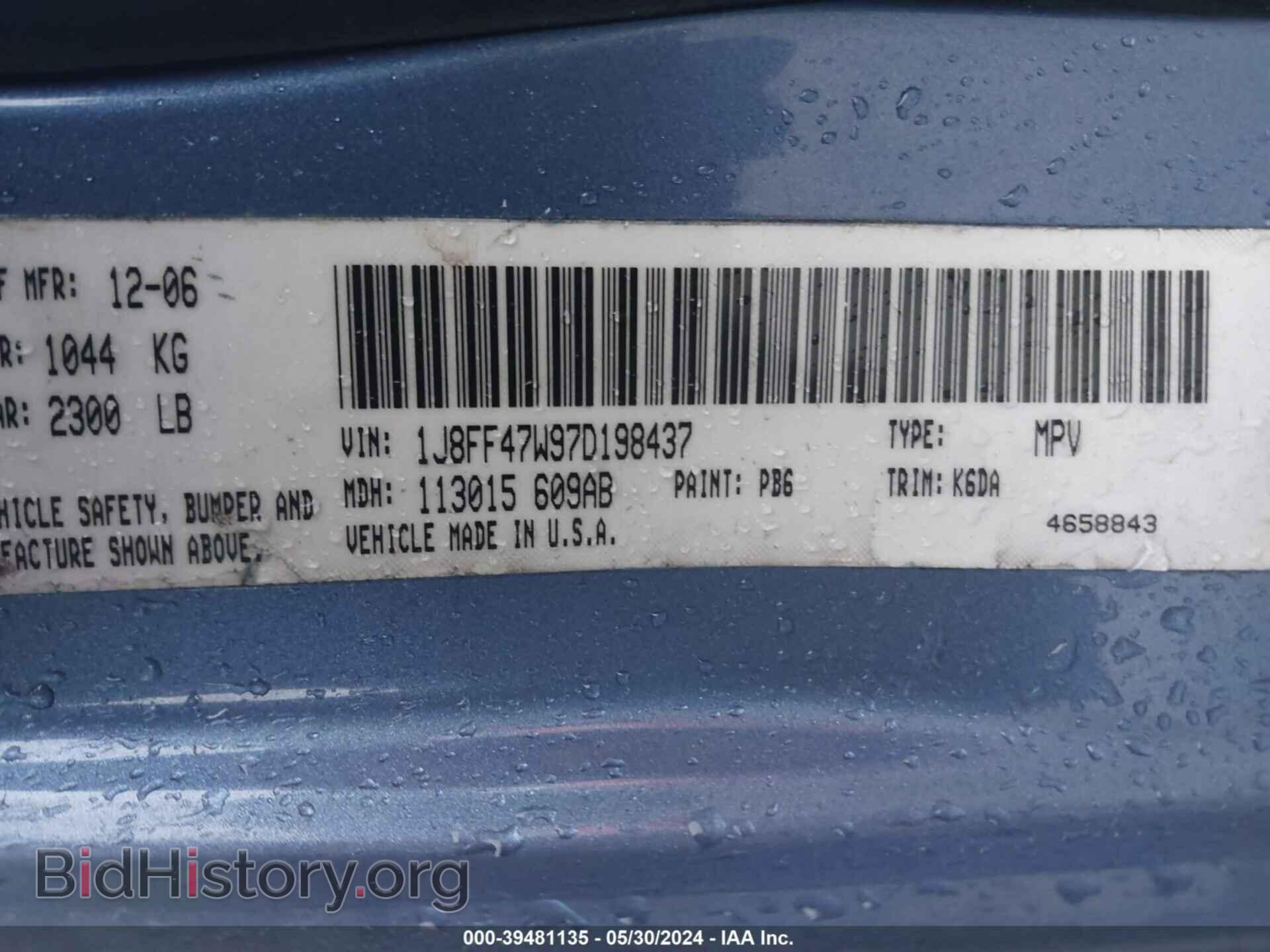 2007 JEEP COMPASS - VIN: 1J8FF47W97D198437 - Фото 9