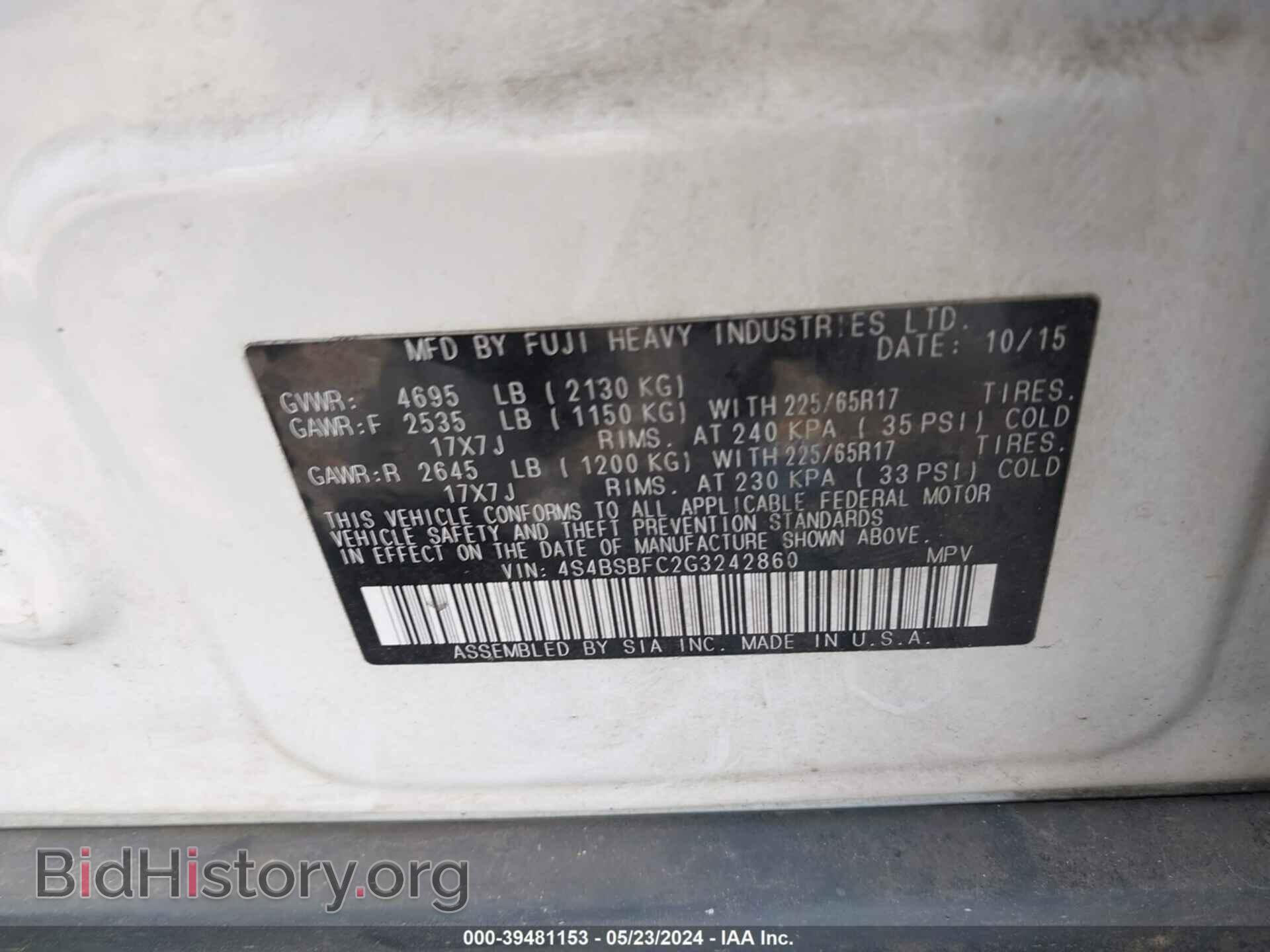 2016 SUBARU OUTBACK - VIN: 4S4BSBFC2G3242860 - Фото 9