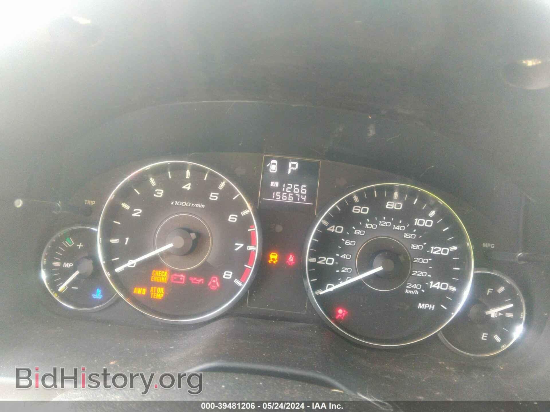 2011 SUBARU OUTBACK - VIN: 4S4BRBCC7B3416916 - Photo 7