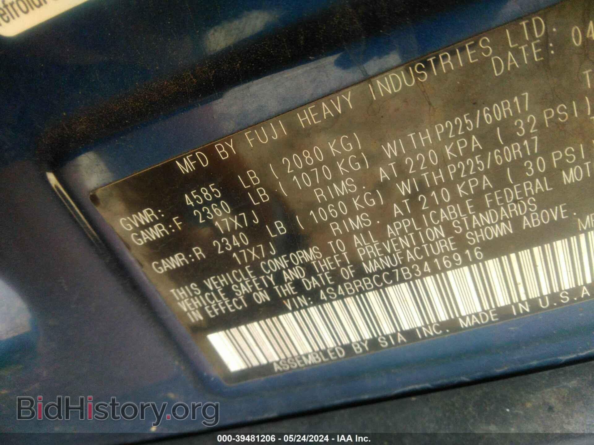 2011 SUBARU OUTBACK - VIN: 4S4BRBCC7B3416916 - Photo 9