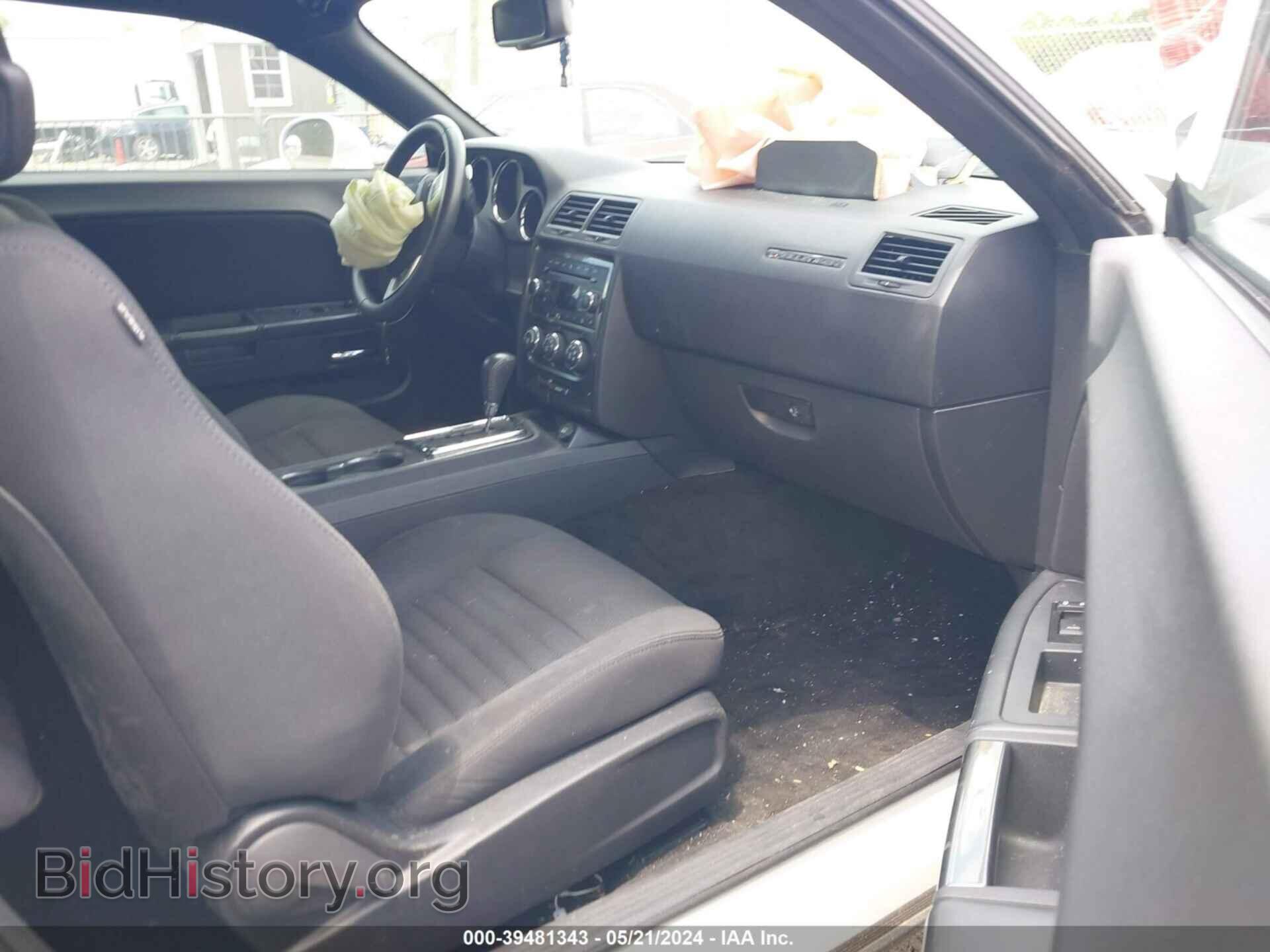 2013 DODGE CHALLENGER - VIN: 2C3CDYAG5DH632767 - Фото 5