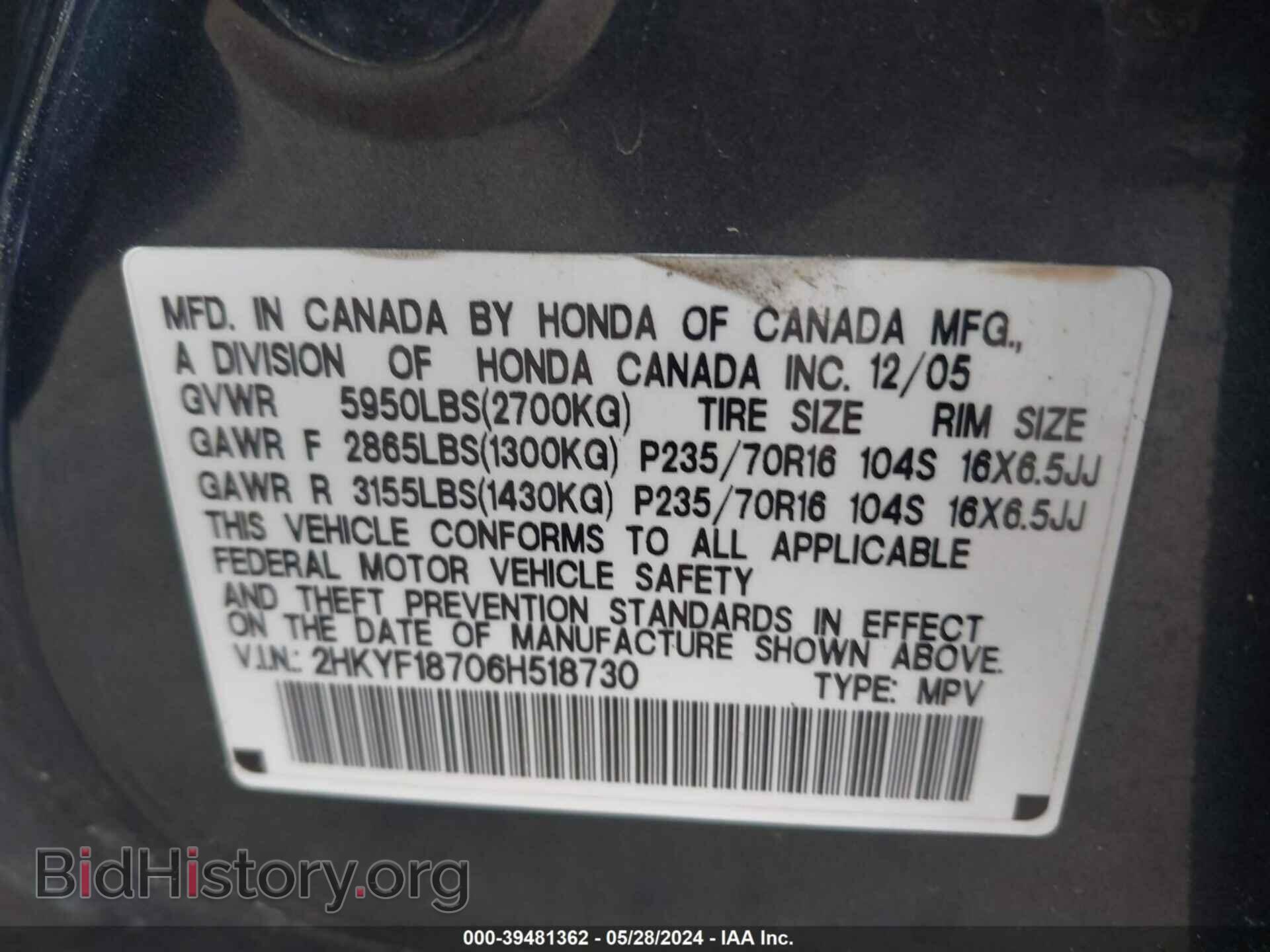 2006 HONDA PILOT - VIN: 2HKYF18706H518730 - Фото 9