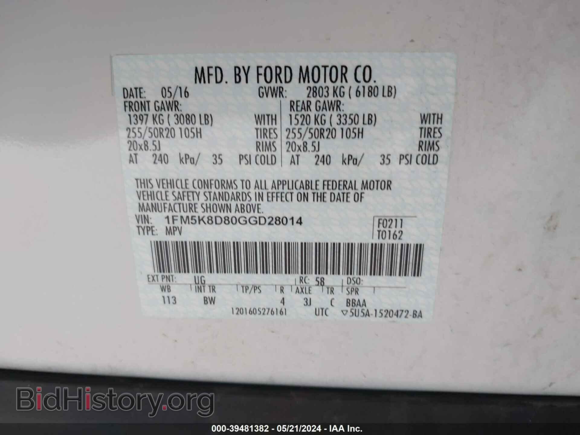 2016 FORD EXPLORER - VIN: 1FM5K8D80GGD28014 - Photo 9