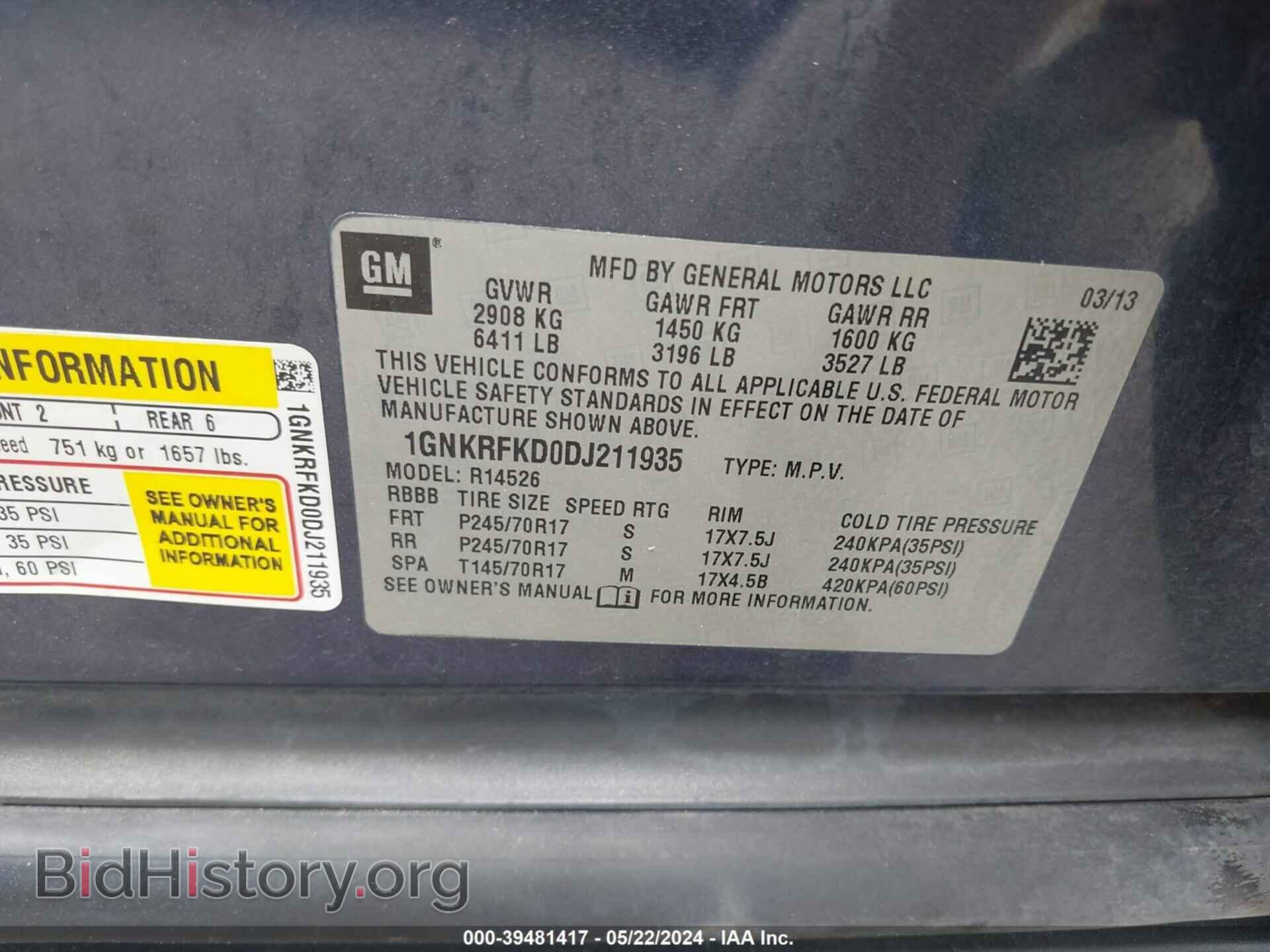 2013 CHEVROLET TRAVERSE - VIN: 1GNKRFKD0DJ211935 - Фото 9
